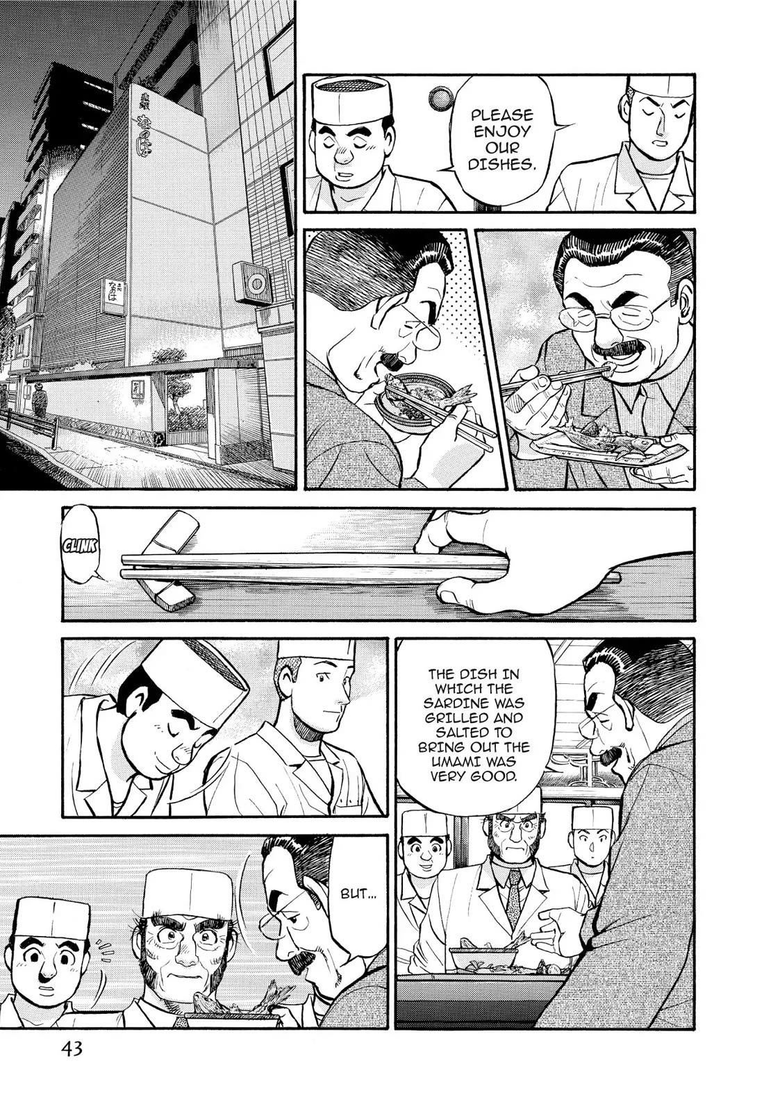 Sota's Knife Chapter 193 page 17 - Chapter 193