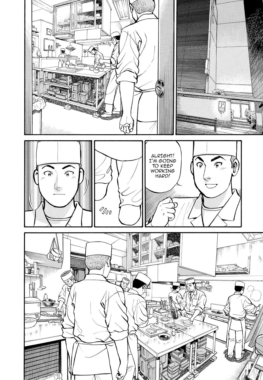 Sota's Knife Chapter 193 page 20 - Chapter 193