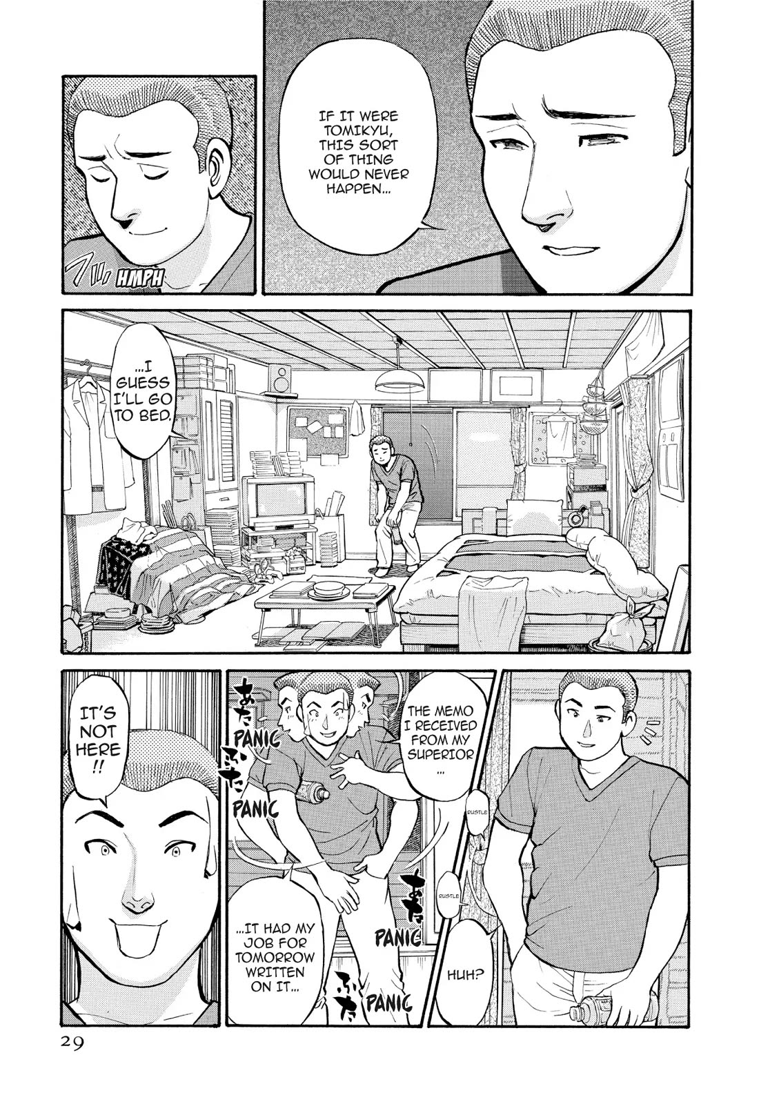 Sota's Knife Chapter 193 page 3 - Chapter 193