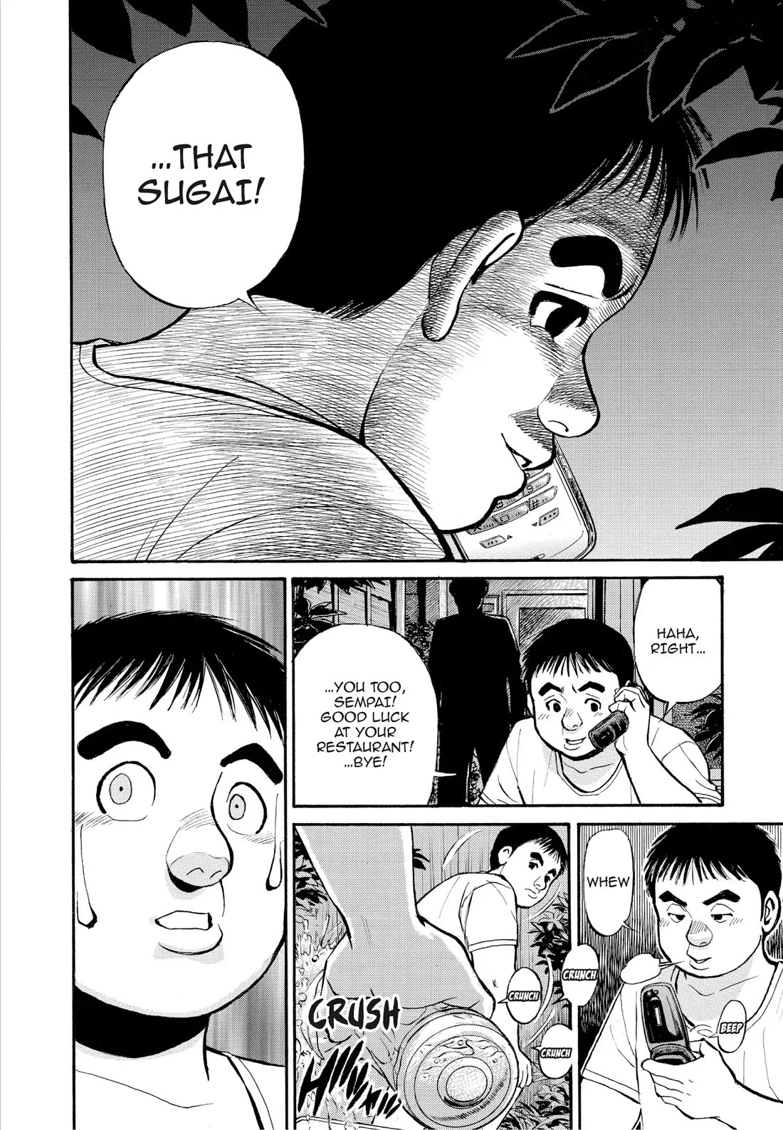Sota's Knife Chapter 193 page 6 - Chapter 193