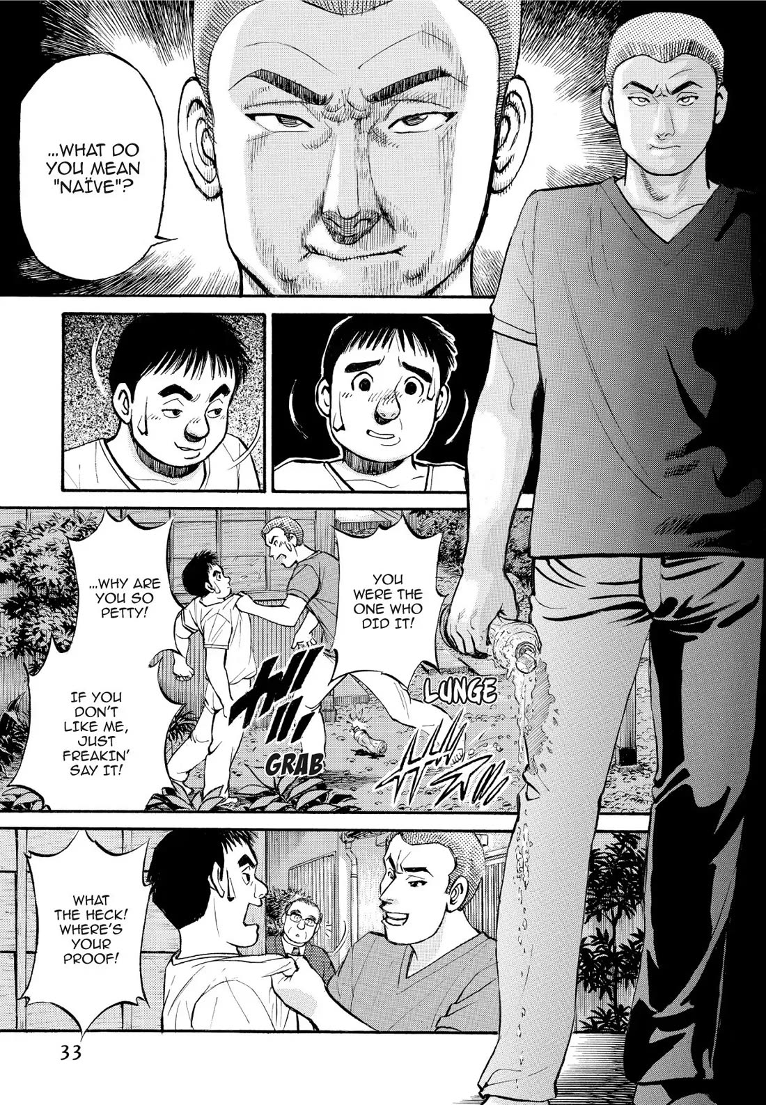 Sota's Knife Chapter 193 page 7 - Chapter 193