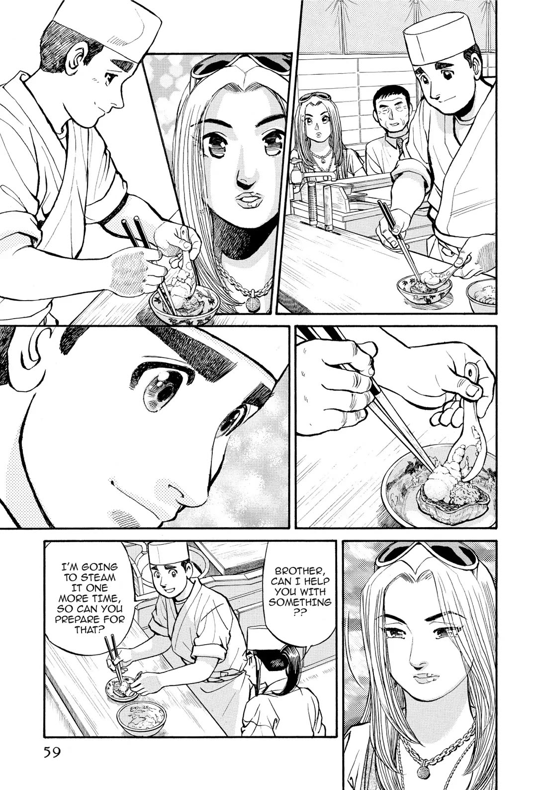 Sota's Knife Chapter 194 page 11 - Chapter 194