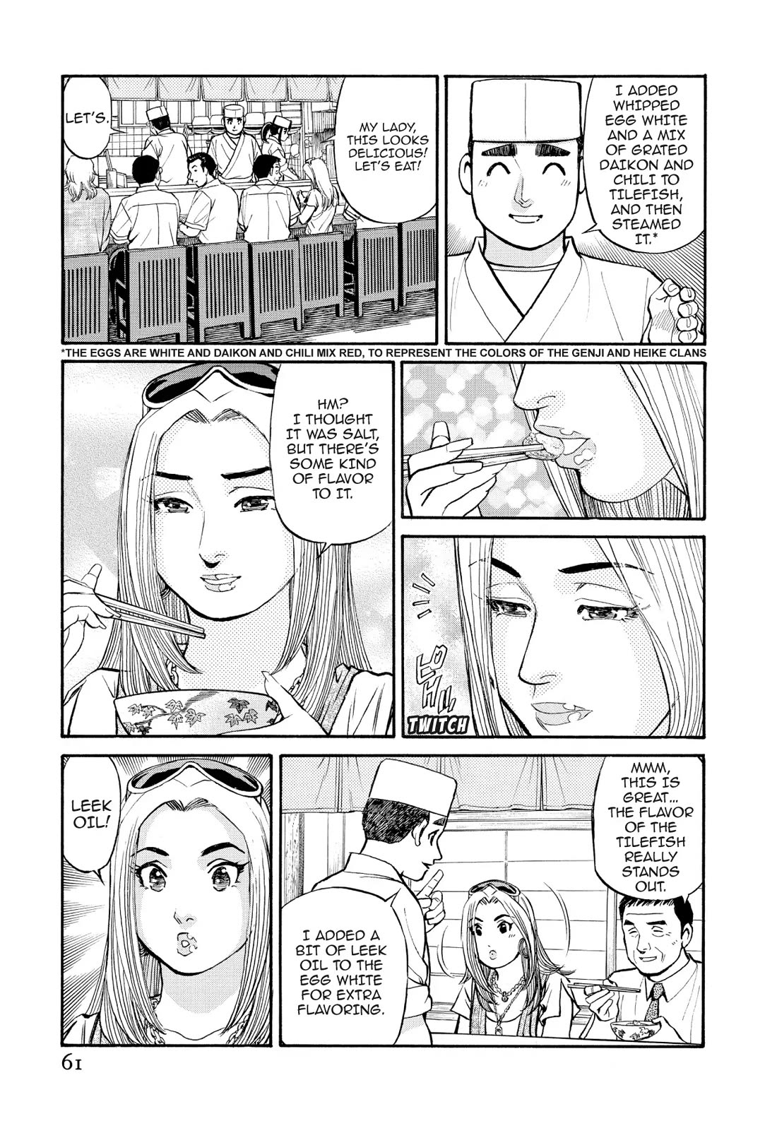 Sota's Knife Chapter 194 page 13 - Chapter 194