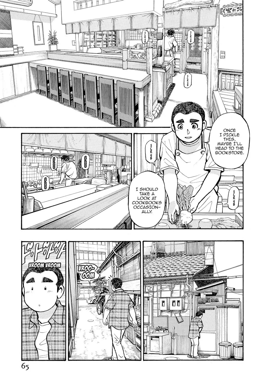 Sota's Knife Chapter 194 page 17 - Chapter 194