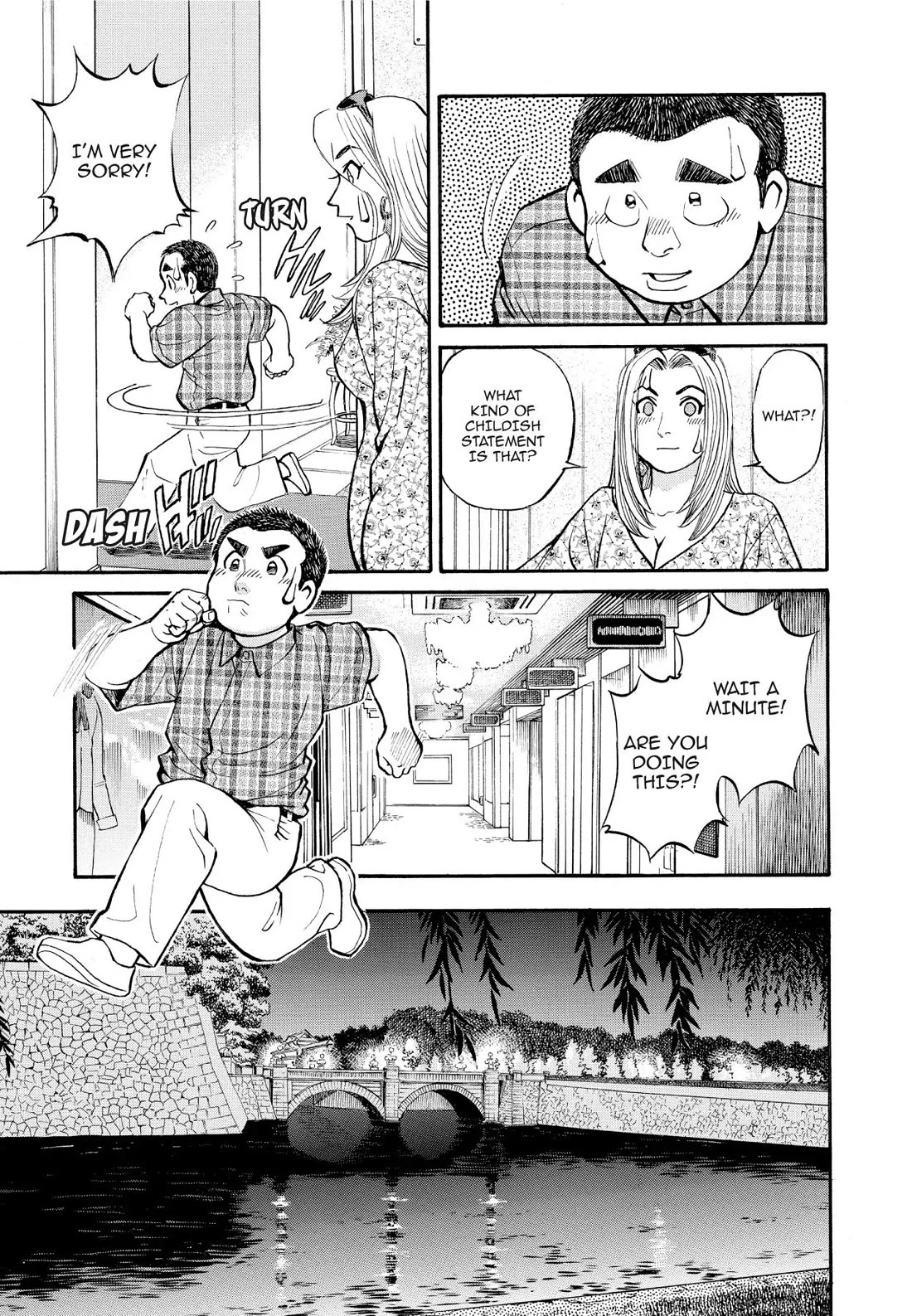 Sota's Knife Chapter 195 page 15 - Chapter 195