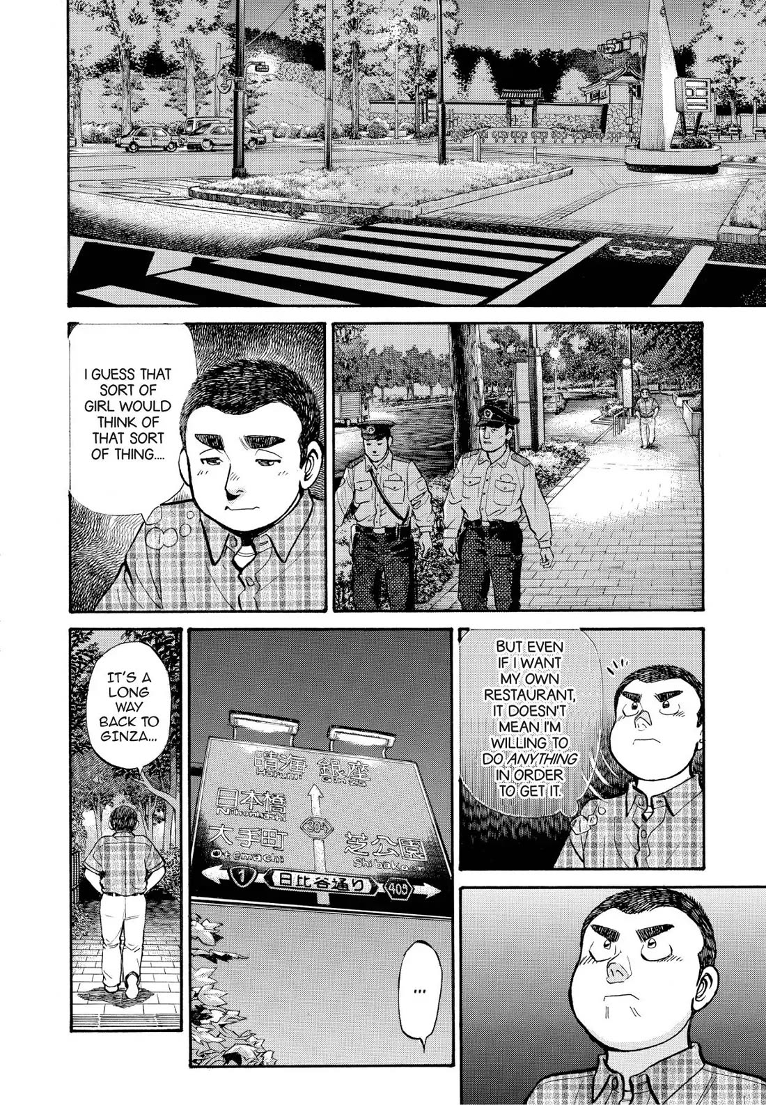 Sota's Knife Chapter 195 page 16 - Chapter 195