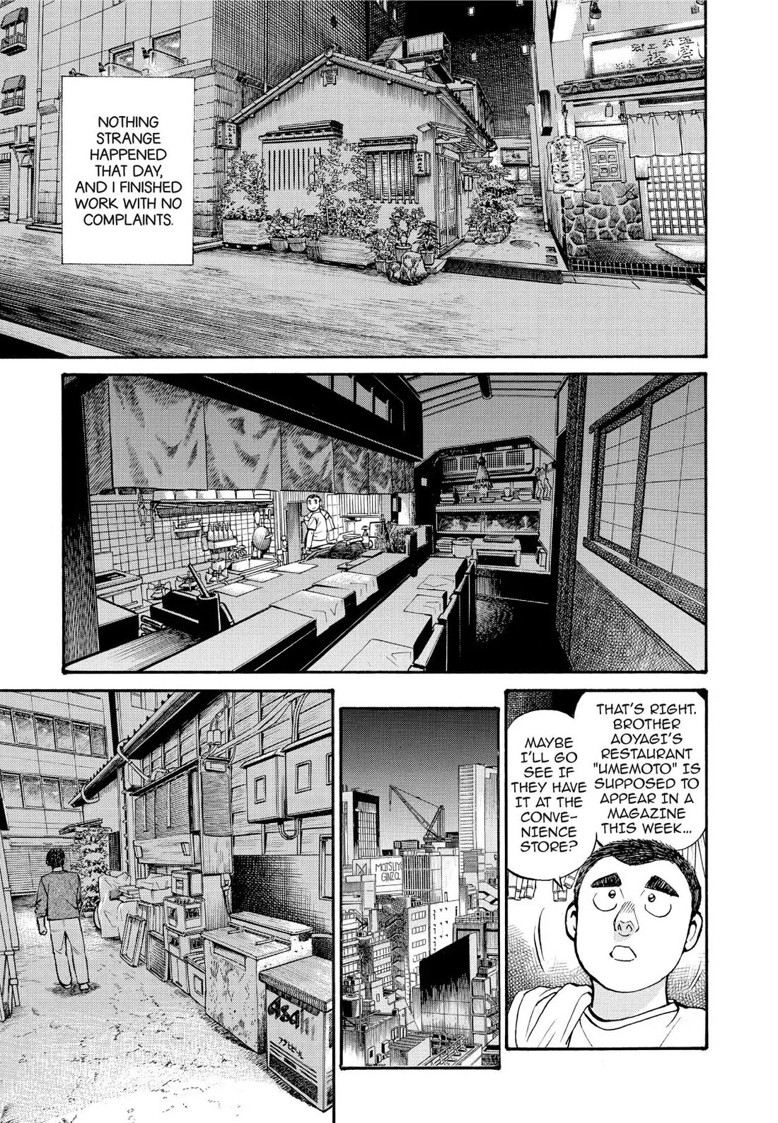 Sota's Knife Chapter 195 page 19 - Chapter 195