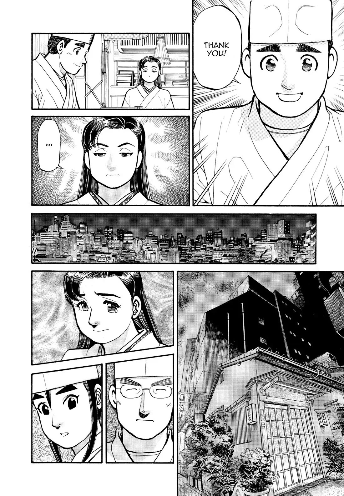 Sota's Knife Chapter 196 page 10 - Chapter 196