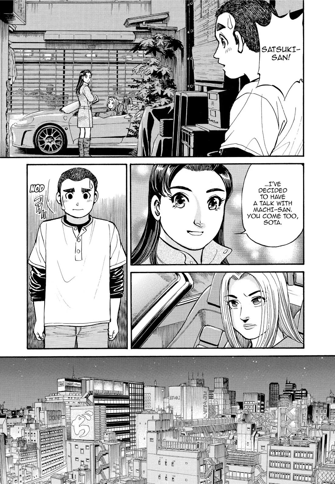 Sota's Knife Chapter 196 page 15 - Chapter 196