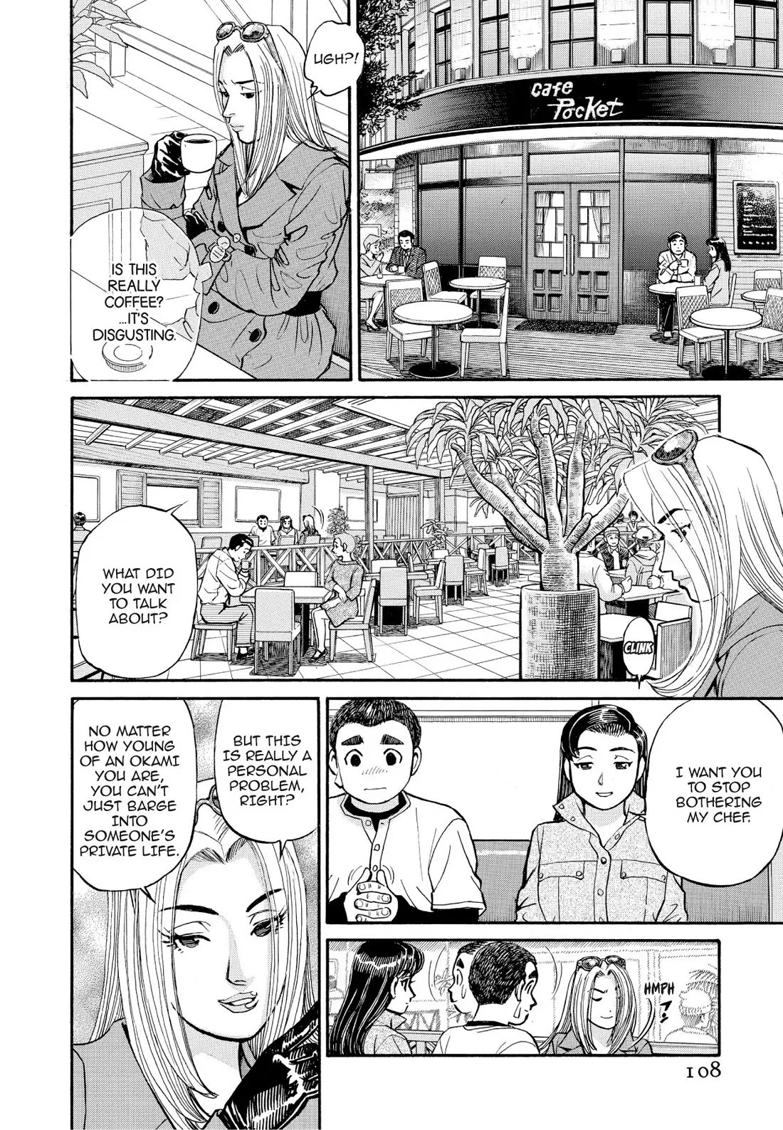 Sota's Knife Chapter 196 page 16 - Chapter 196