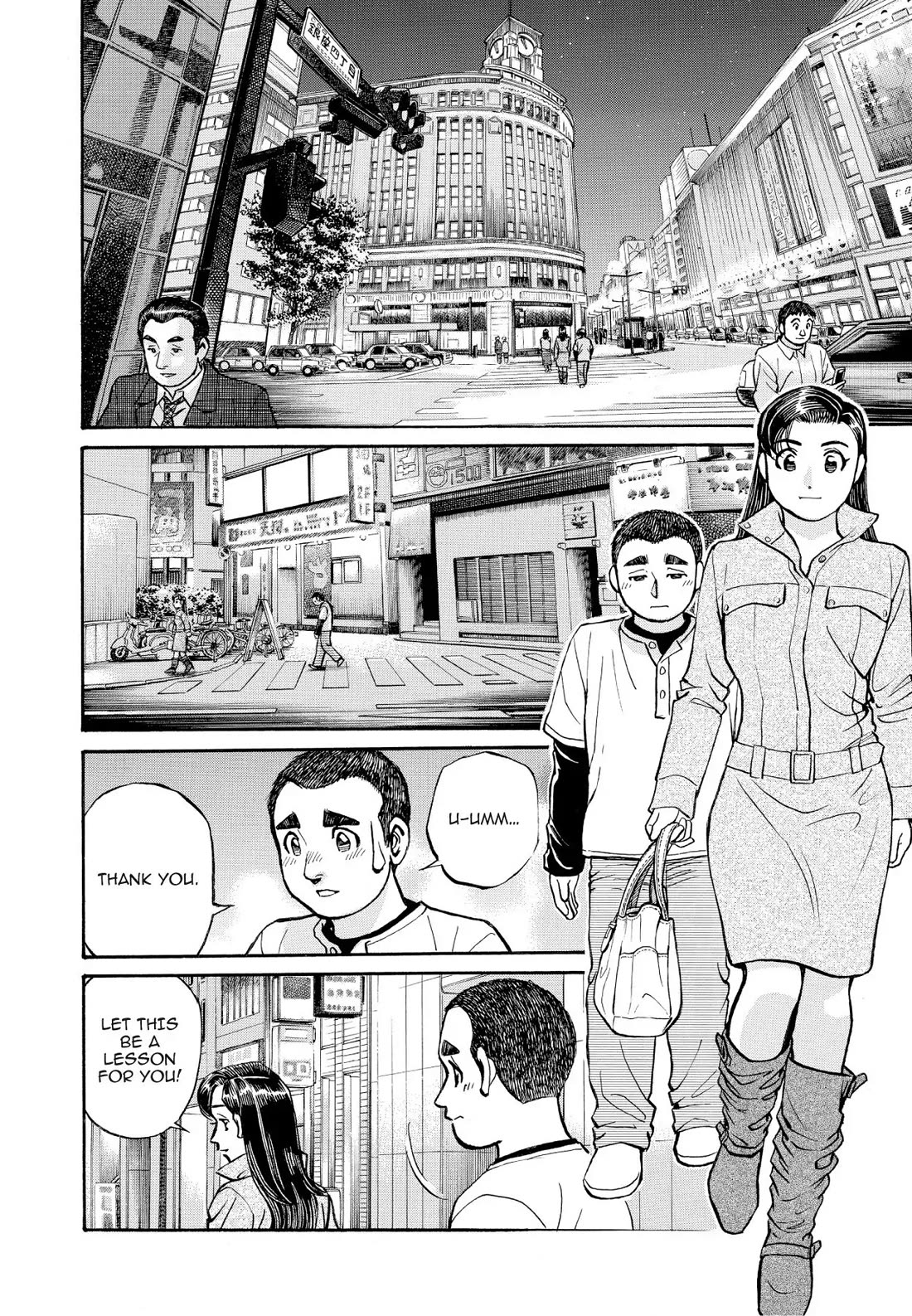 Sota's Knife Chapter 196 page 20 - Chapter 196