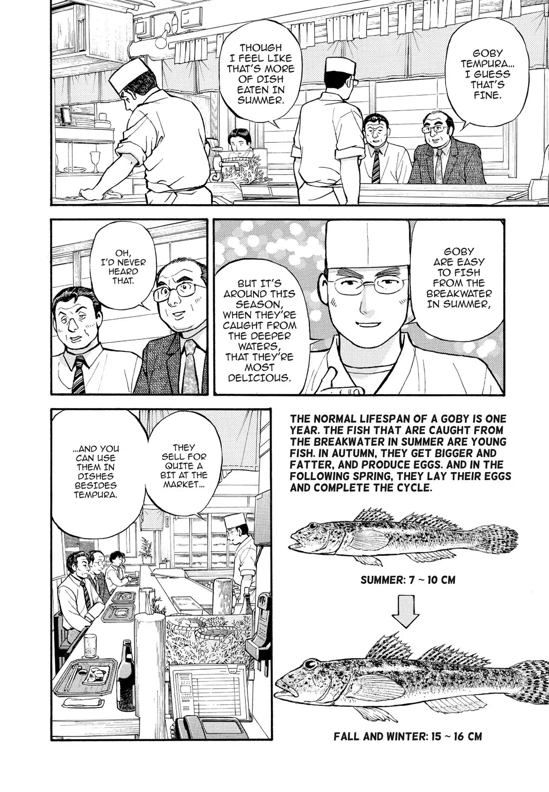 Sota's Knife Chapter 196 page 6 - Chapter 196