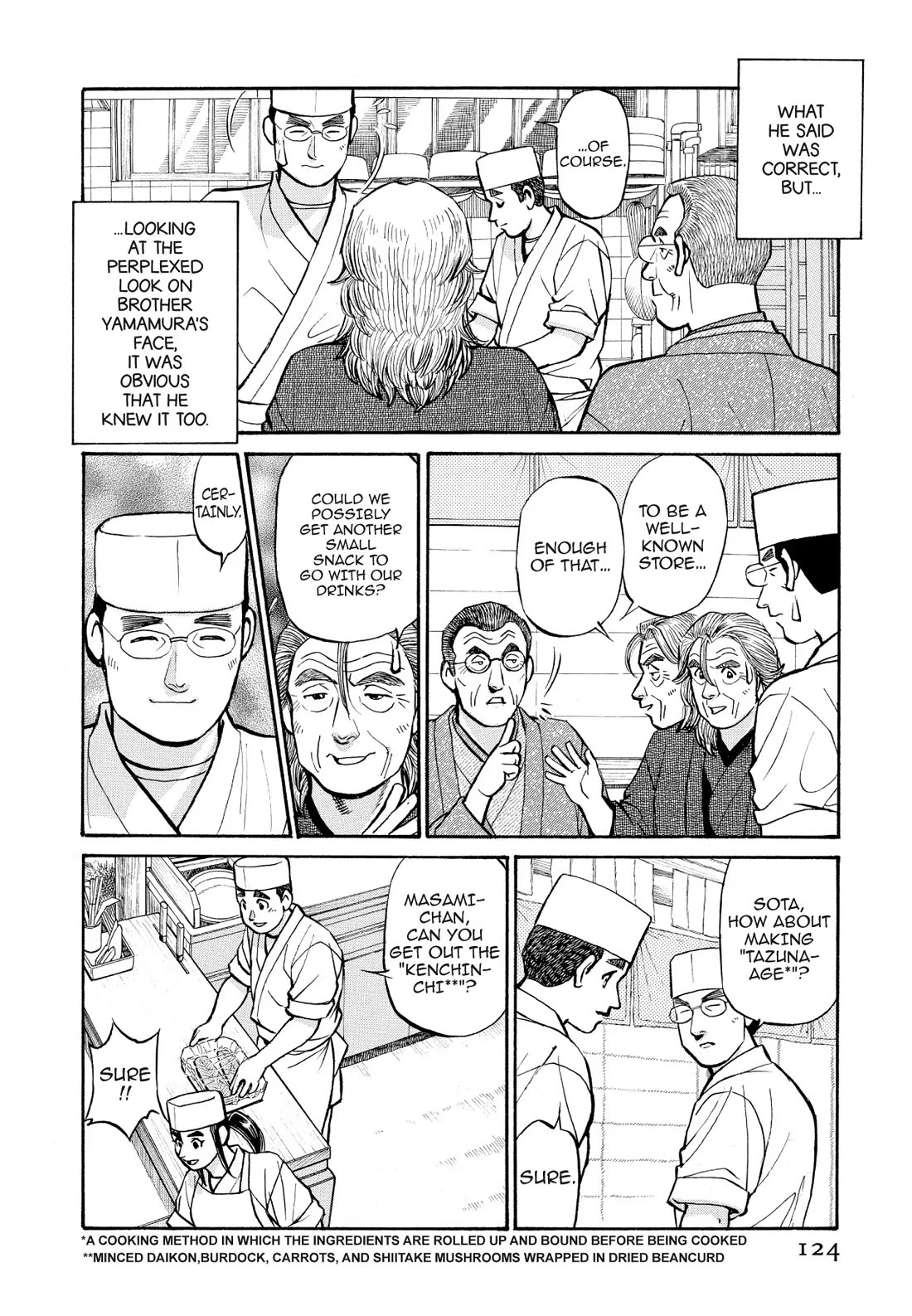 Sota's Knife Chapter 197 page 10 - Chapter 197