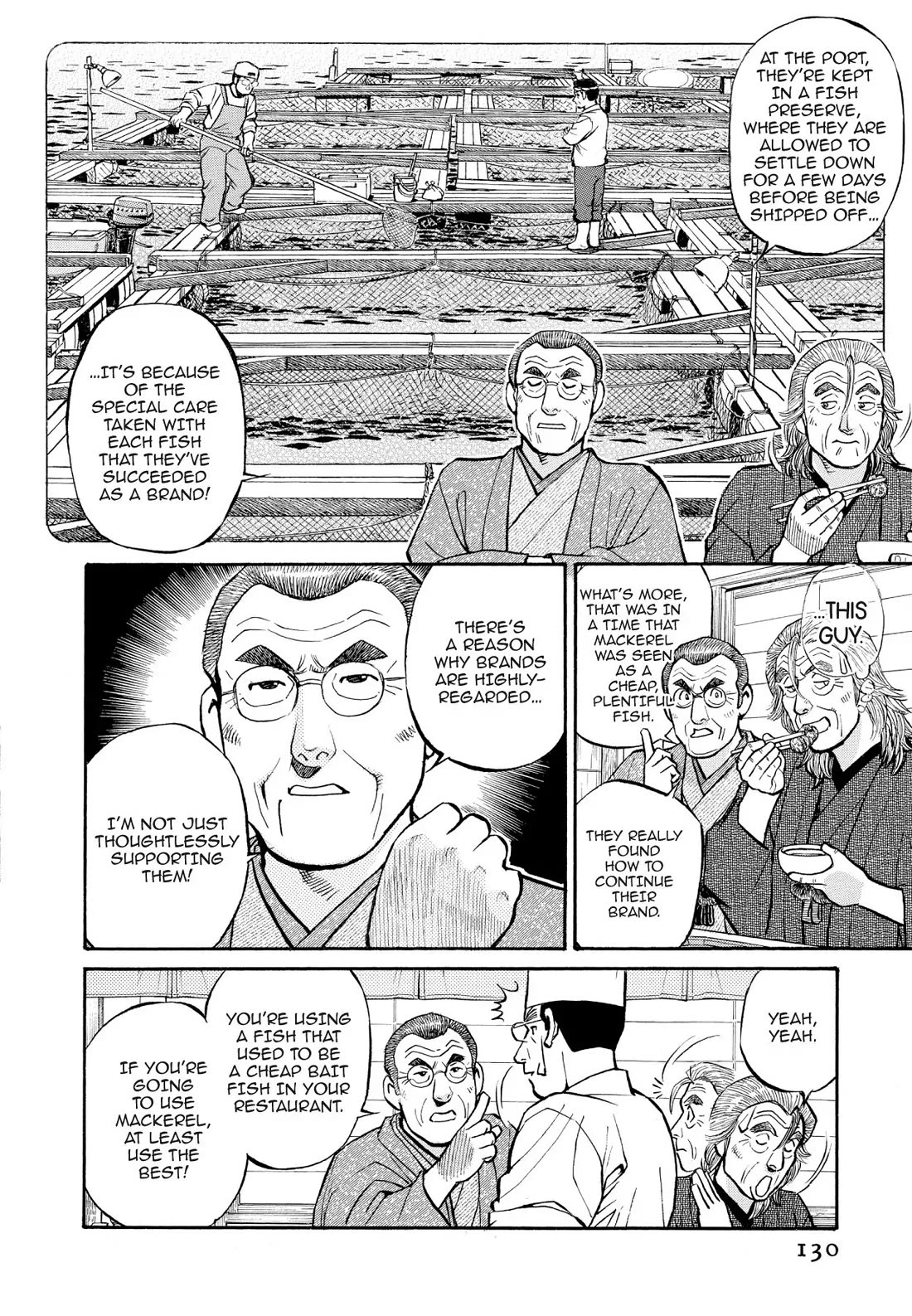 Sota's Knife Chapter 197 page 16 - Chapter 197