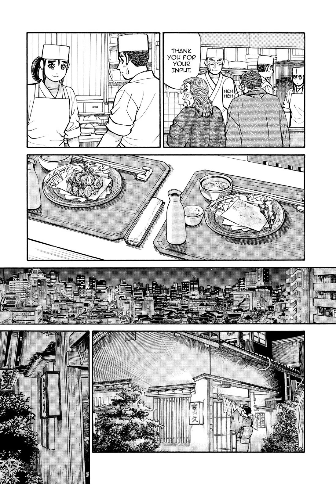 Sota's Knife Chapter 197 page 17 - Chapter 197