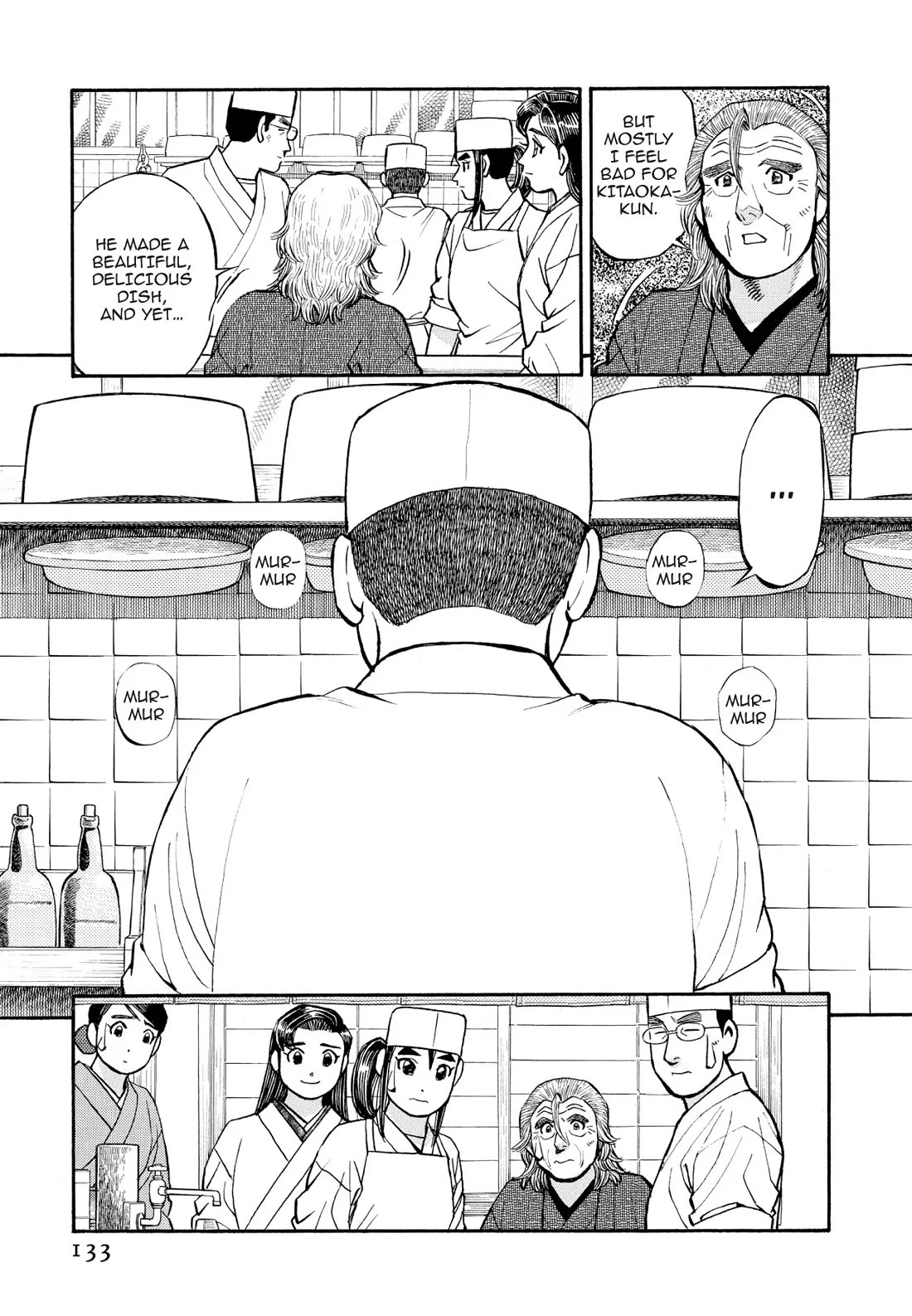 Sota's Knife Chapter 197 page 19 - Chapter 197