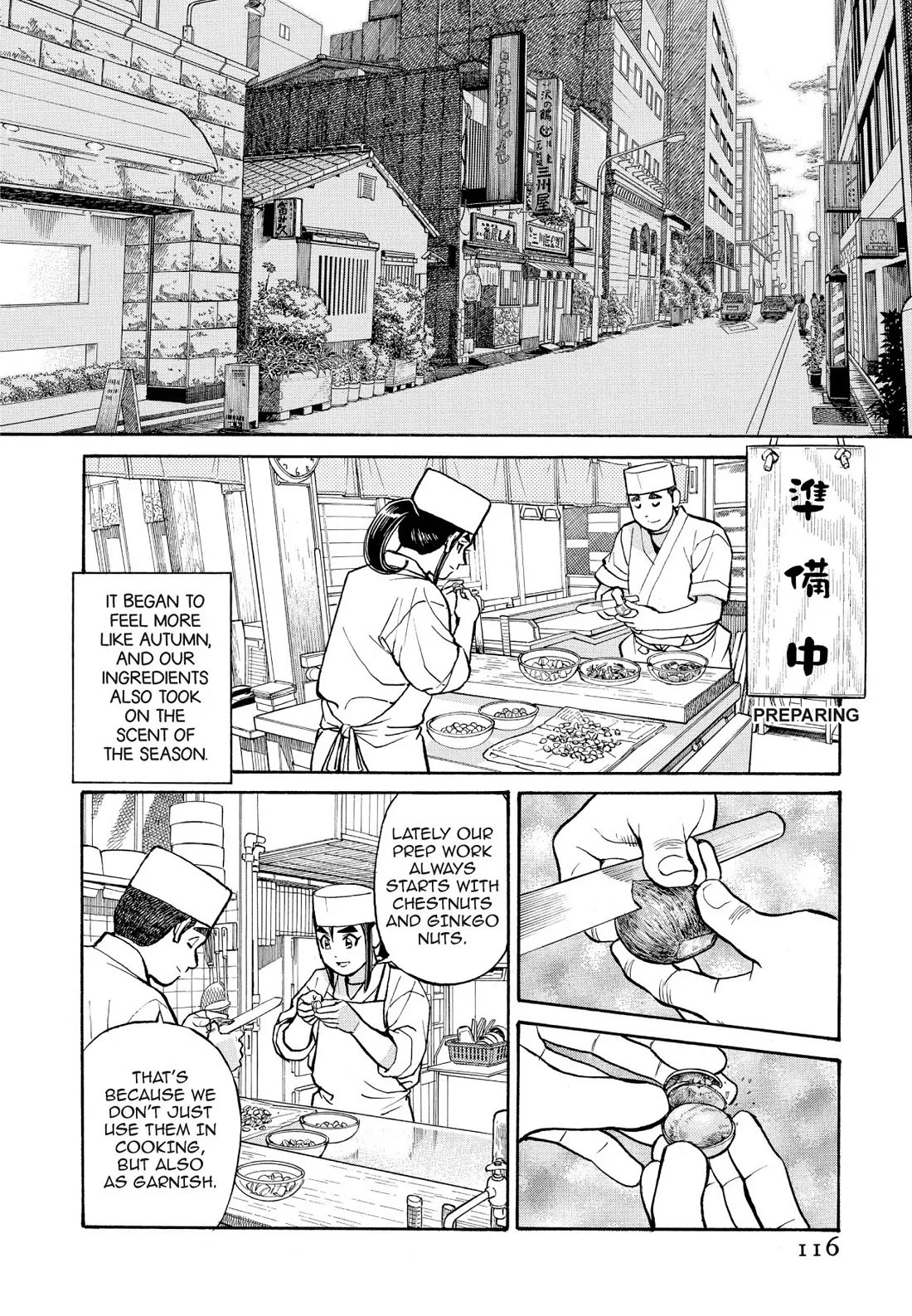 Sota's Knife Chapter 197 page 2 - Chapter 197
