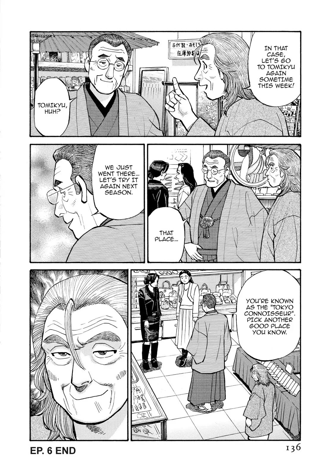 Sota's Knife Chapter 197 page 22 - Chapter 197