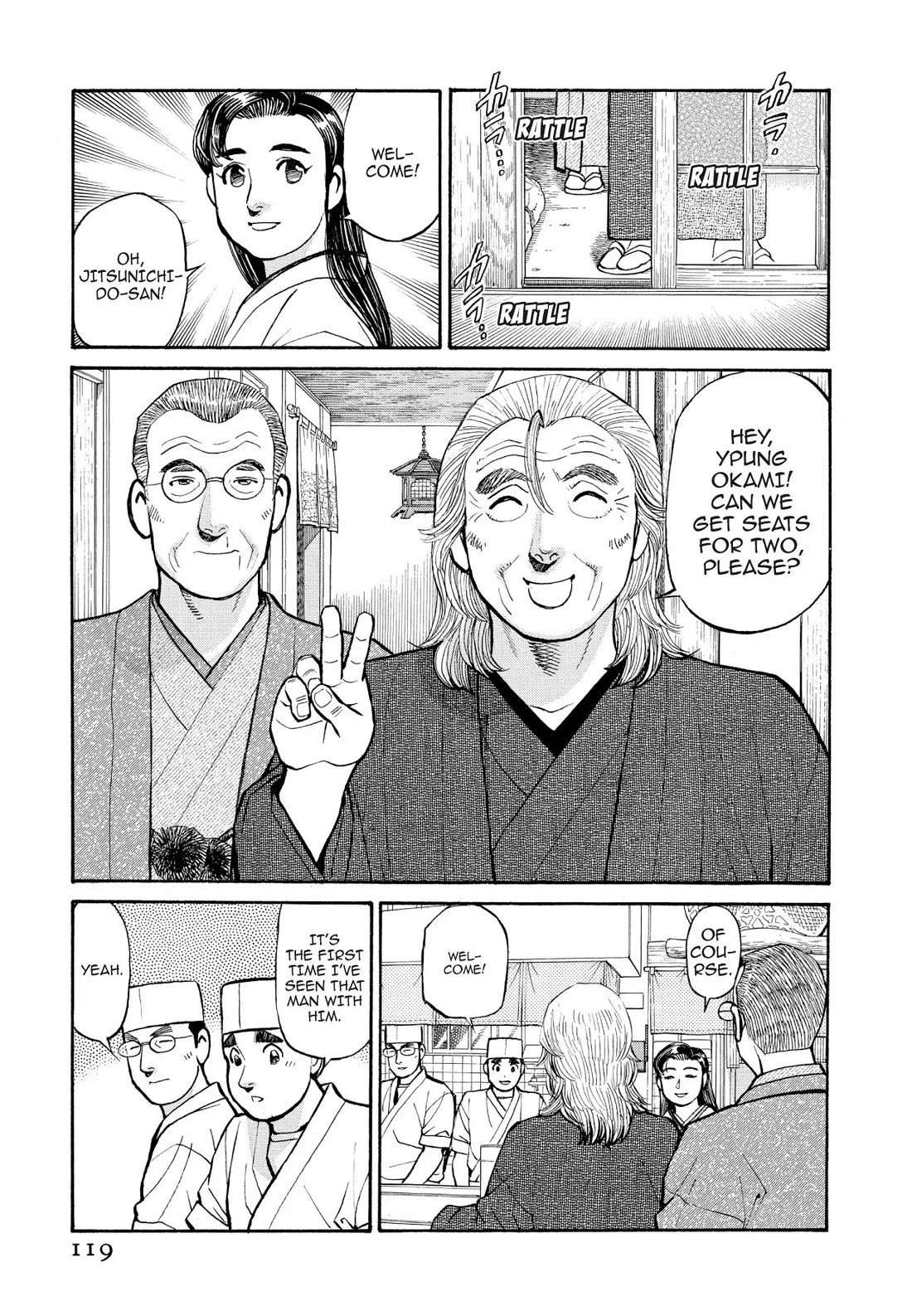 Sota's Knife Chapter 197 page 5 - Chapter 197