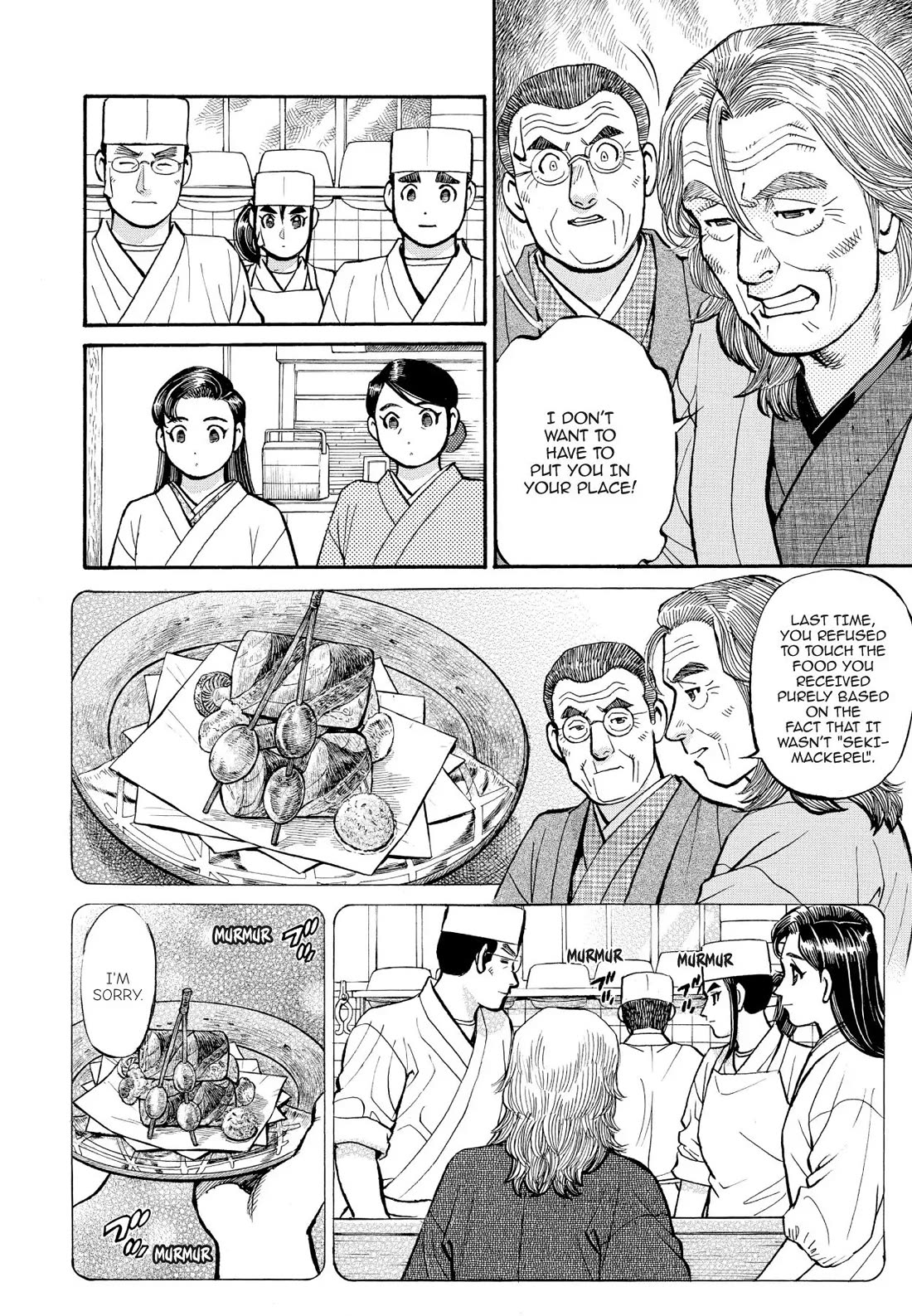 Sota's Knife Chapter 198 page 15 - Chapter 198