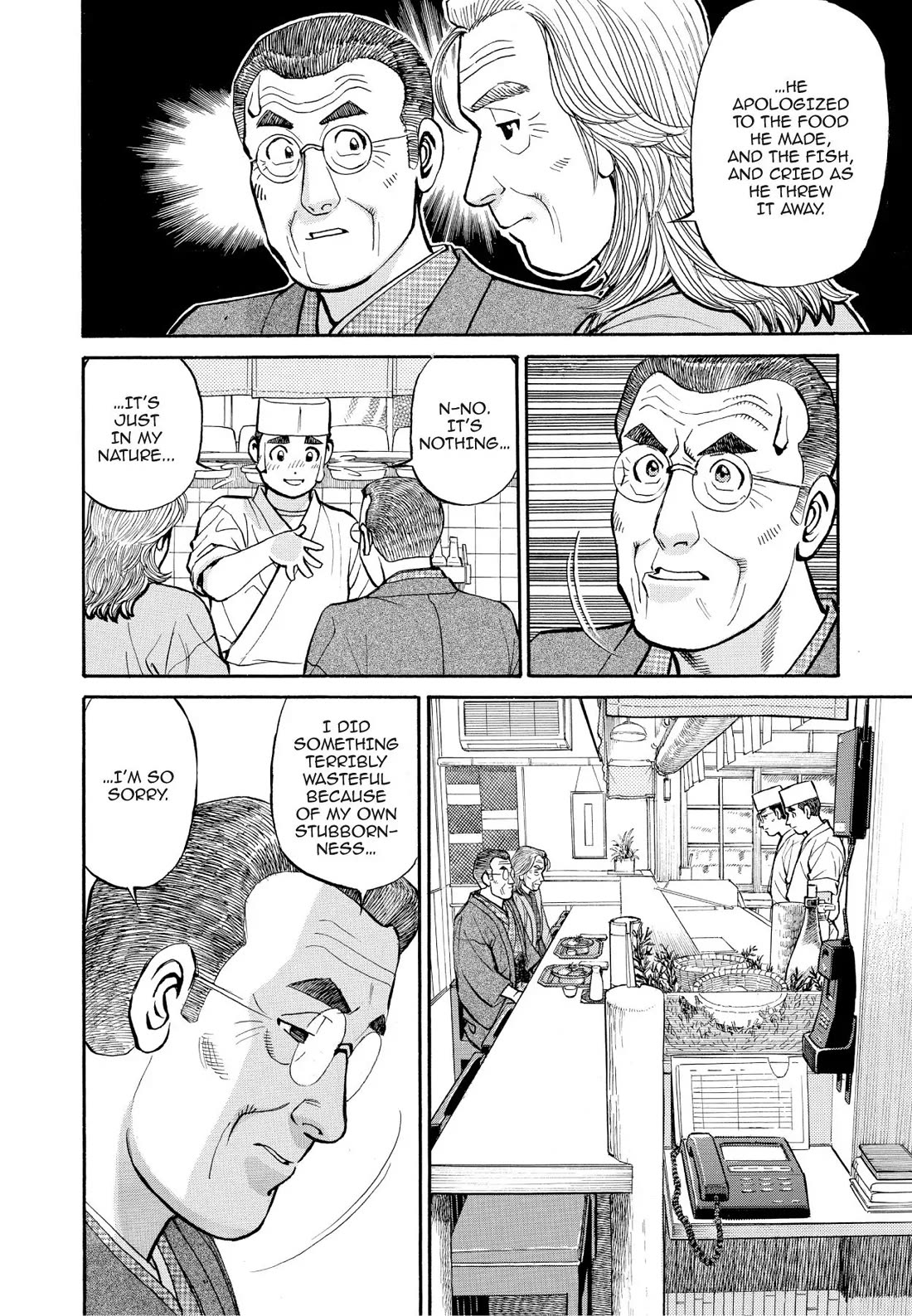 Sota's Knife Chapter 198 page 17 - Chapter 198