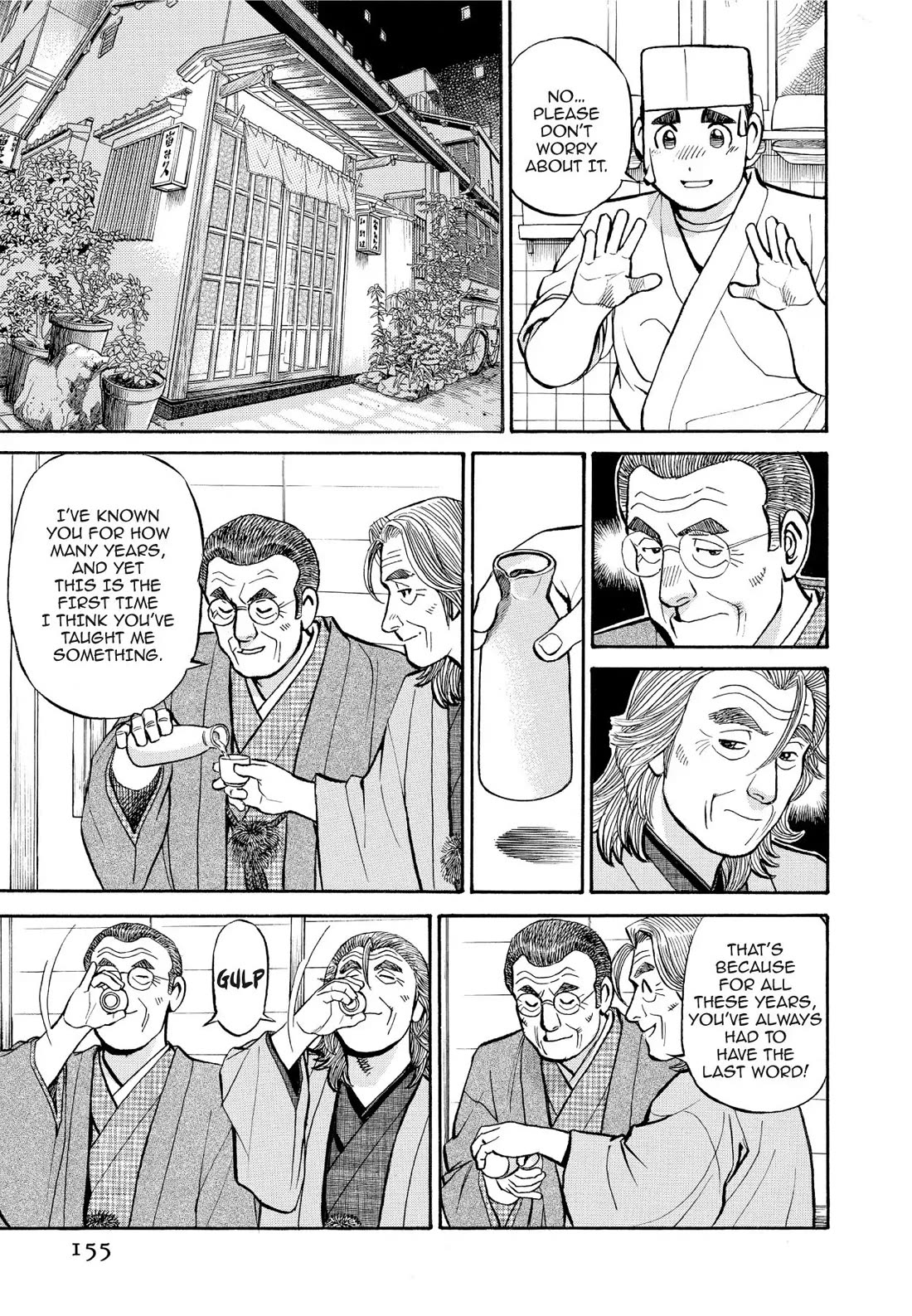 Sota's Knife Chapter 198 page 18 - Chapter 198