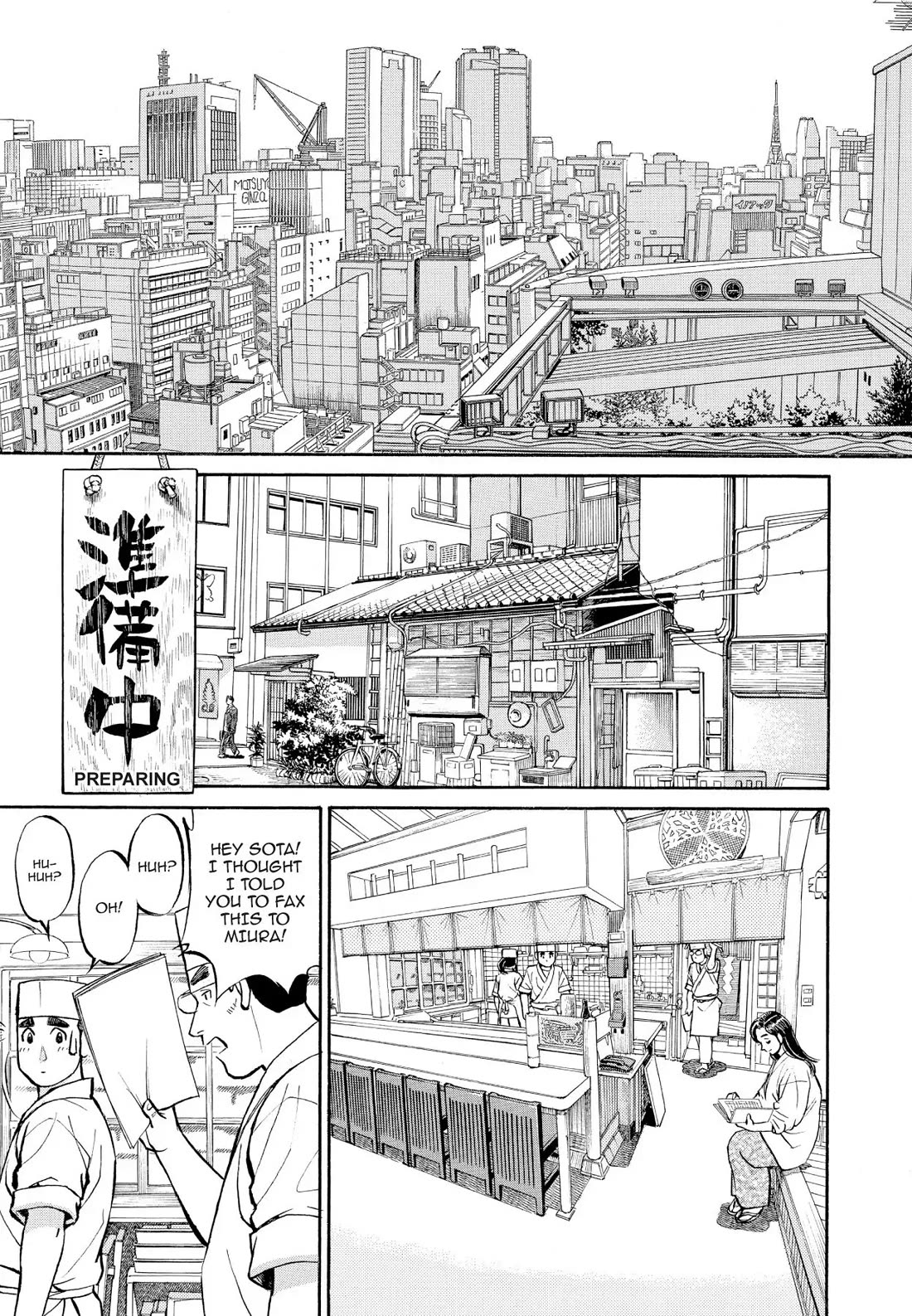 Sota's Knife Chapter 198 page 20 - Chapter 198