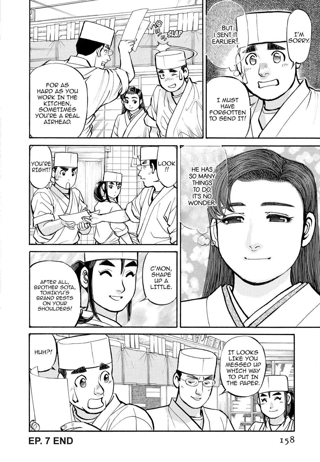 Sota's Knife Chapter 198 page 21 - Chapter 198