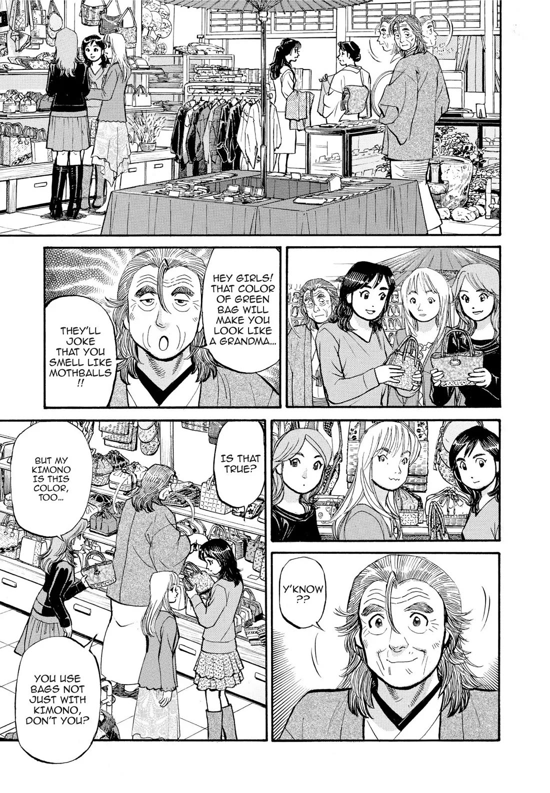 Sota's Knife Chapter 198 page 3 - Chapter 198