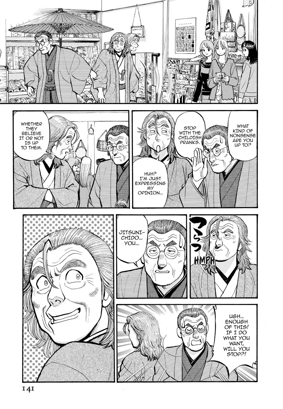 Sota's Knife Chapter 198 page 5 - Chapter 198