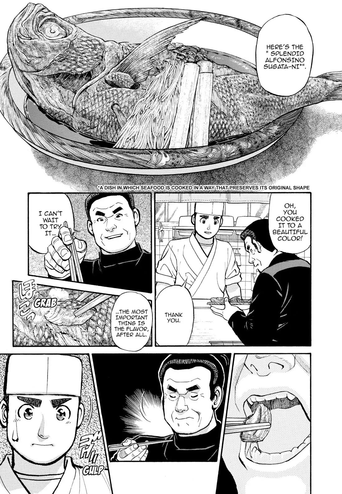 Sota's Knife Chapter 199 page 15 - Chapter 199