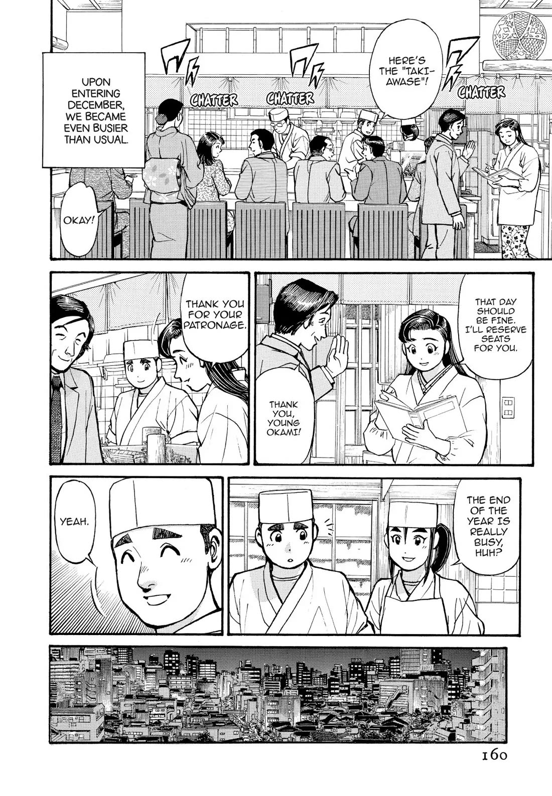 Sota's Knife Chapter 199 page 2 - Chapter 199