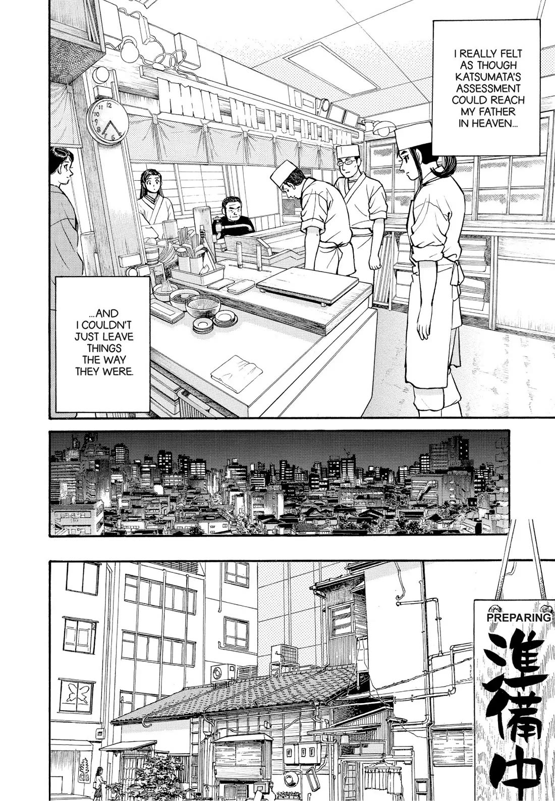 Sota's Knife Chapter 199 page 20 - Chapter 199