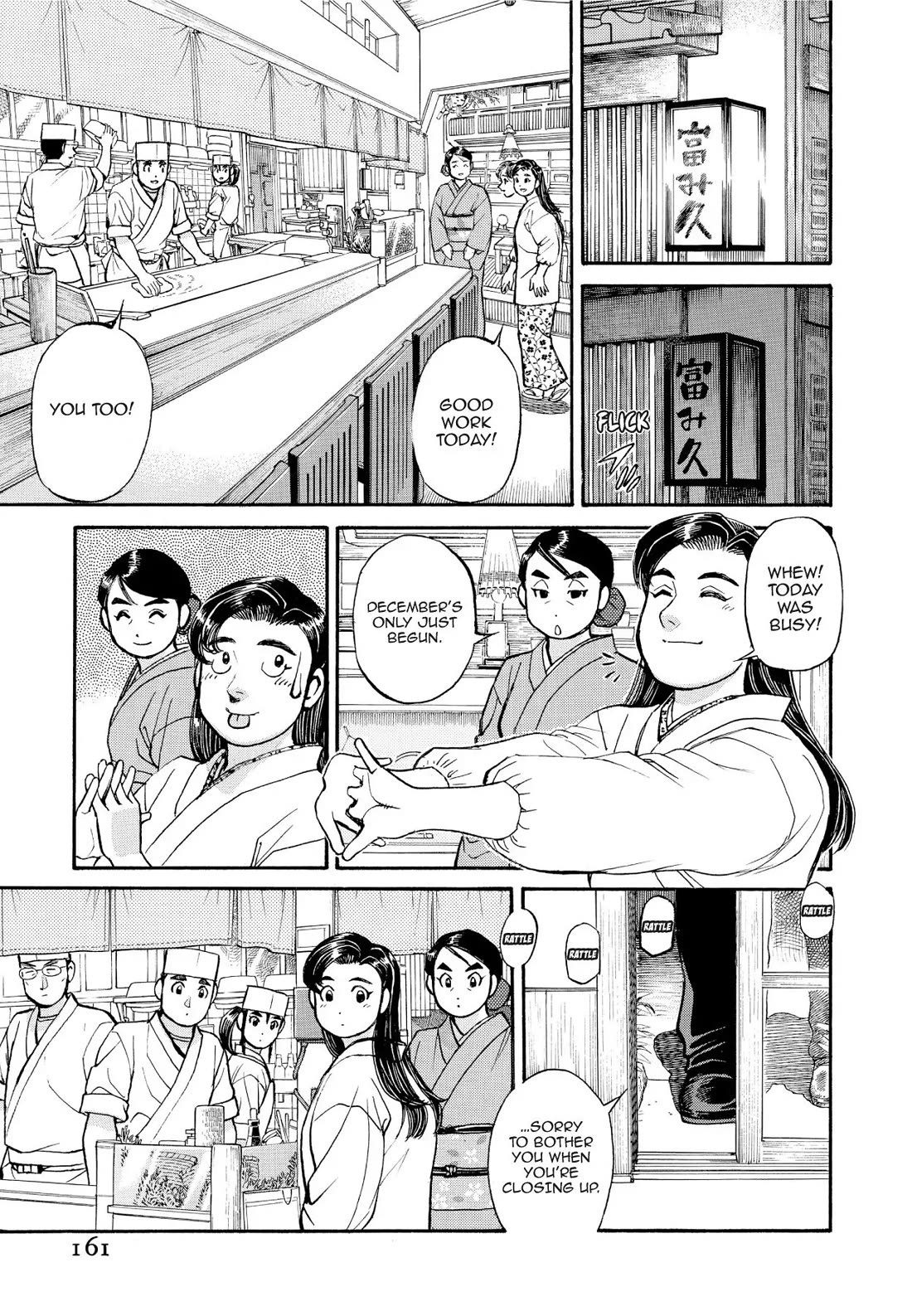 Sota's Knife Chapter 199 page 3 - Chapter 199