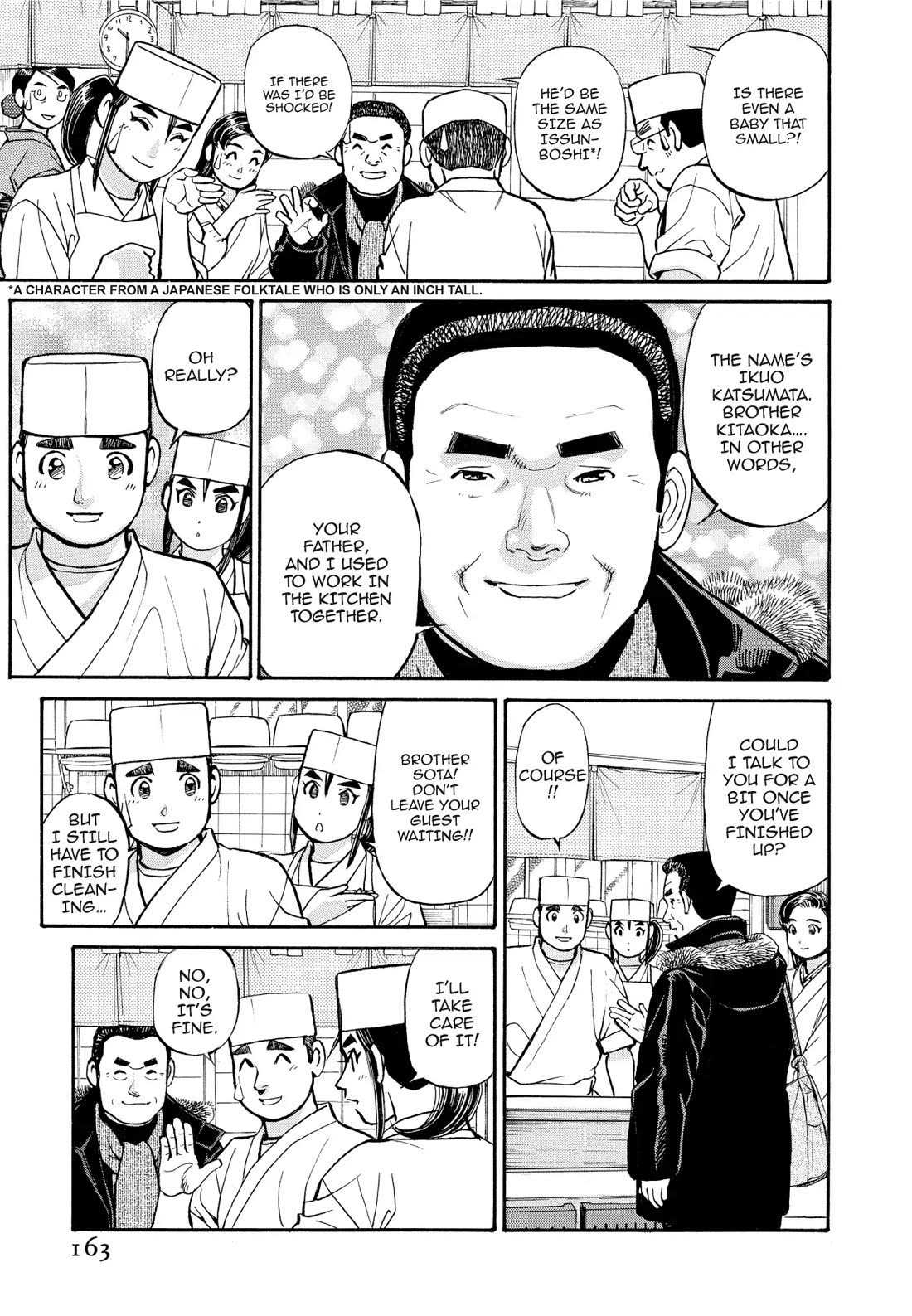 Sota's Knife Chapter 199 page 5 - Chapter 199