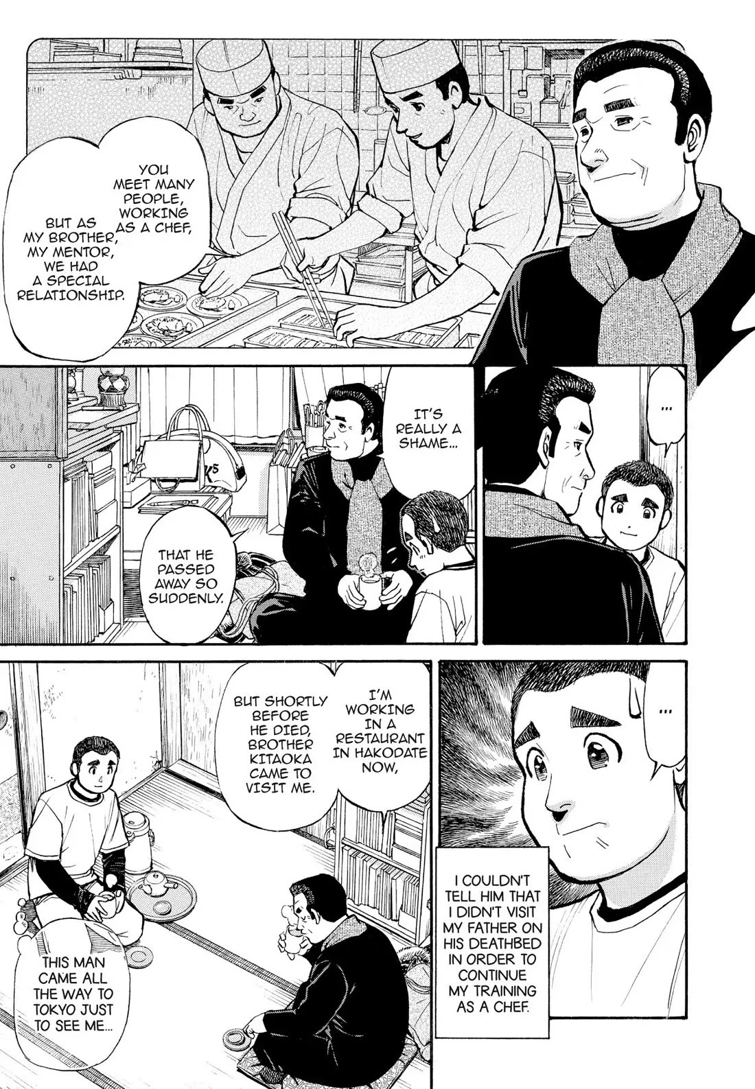 Sota's Knife Chapter 199 page 7 - Chapter 199