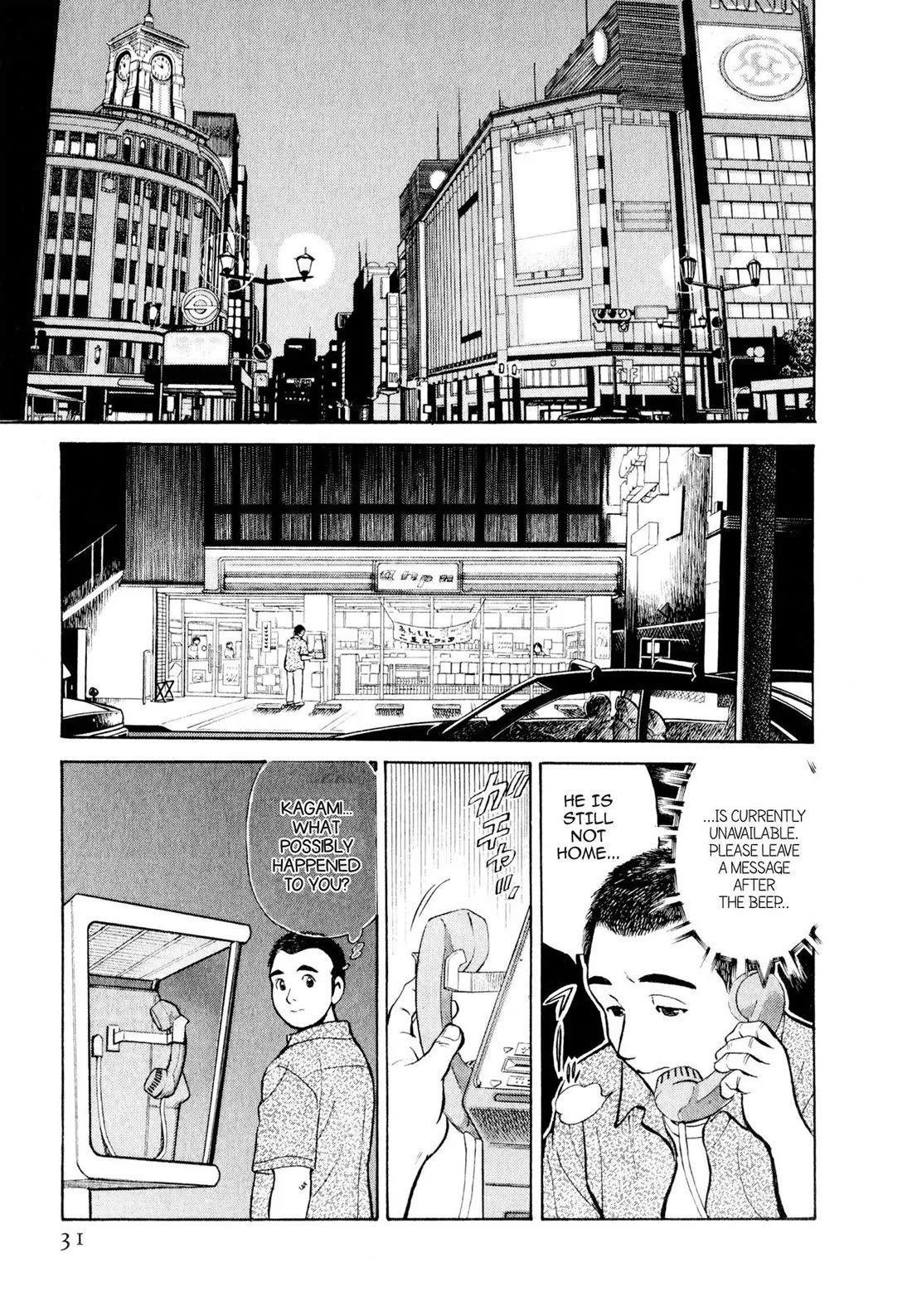 Sota's Knife Chapter 2 page 1 - Chapter 2