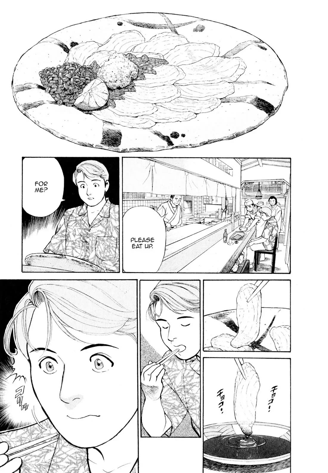 Sota's Knife Chapter 2 page 12 - Chapter 2