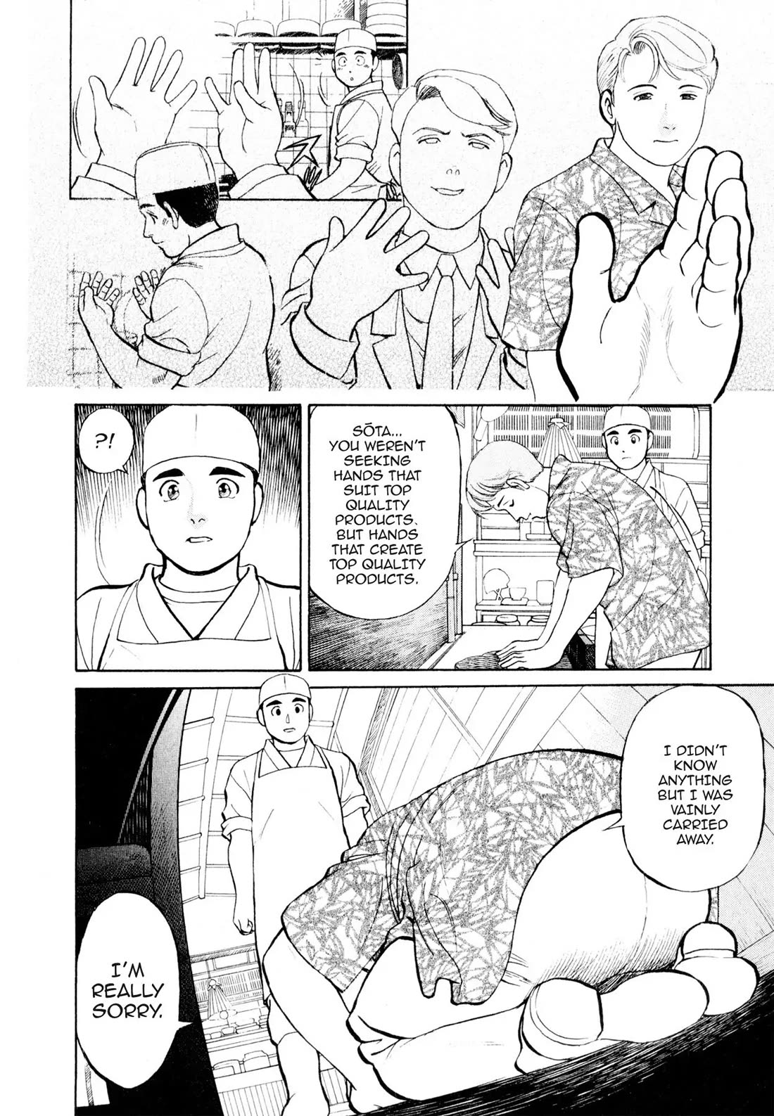 Sota's Knife Chapter 2 page 17 - Chapter 2