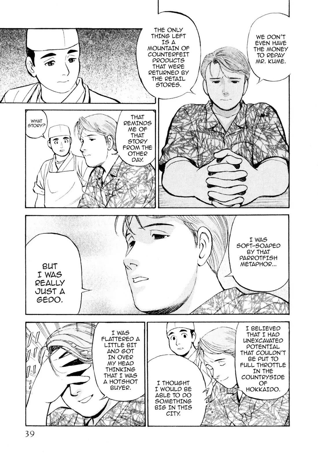Sota's Knife Chapter 2 page 8 - Chapter 2