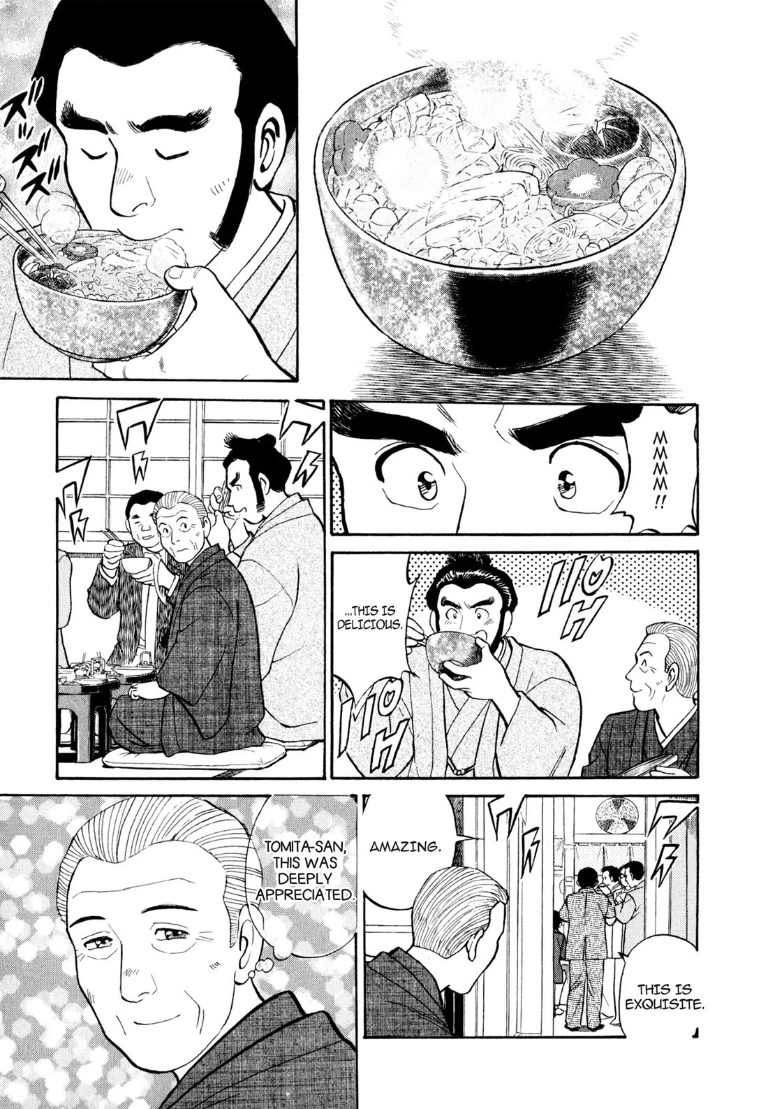 Sota's Knife Chapter 20 page 16 - Chapter 20