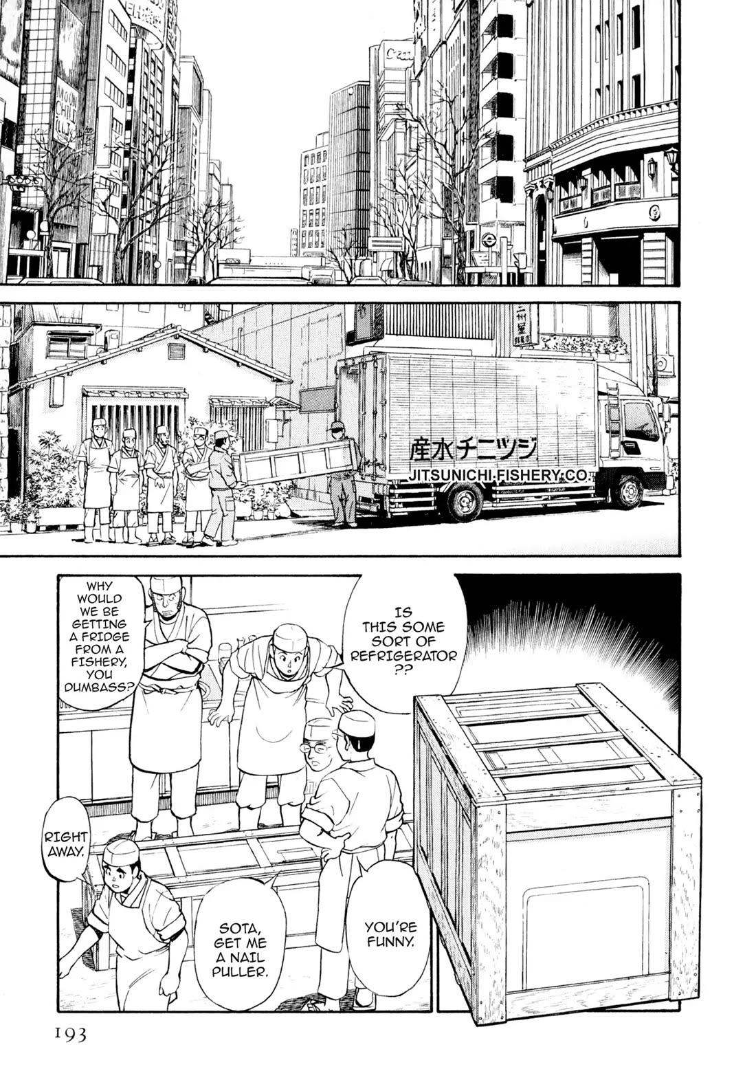 Sota's Knife Chapter 20 page 5 - Chapter 20