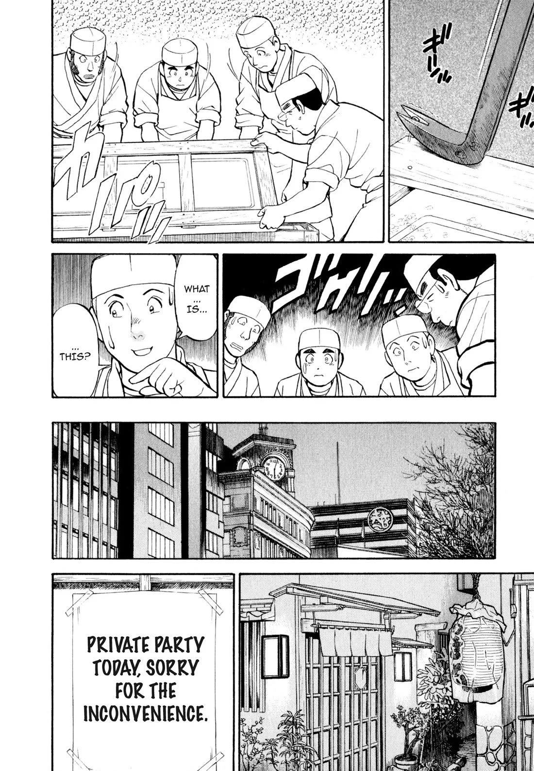 Sota's Knife Chapter 20 page 6 - Chapter 20