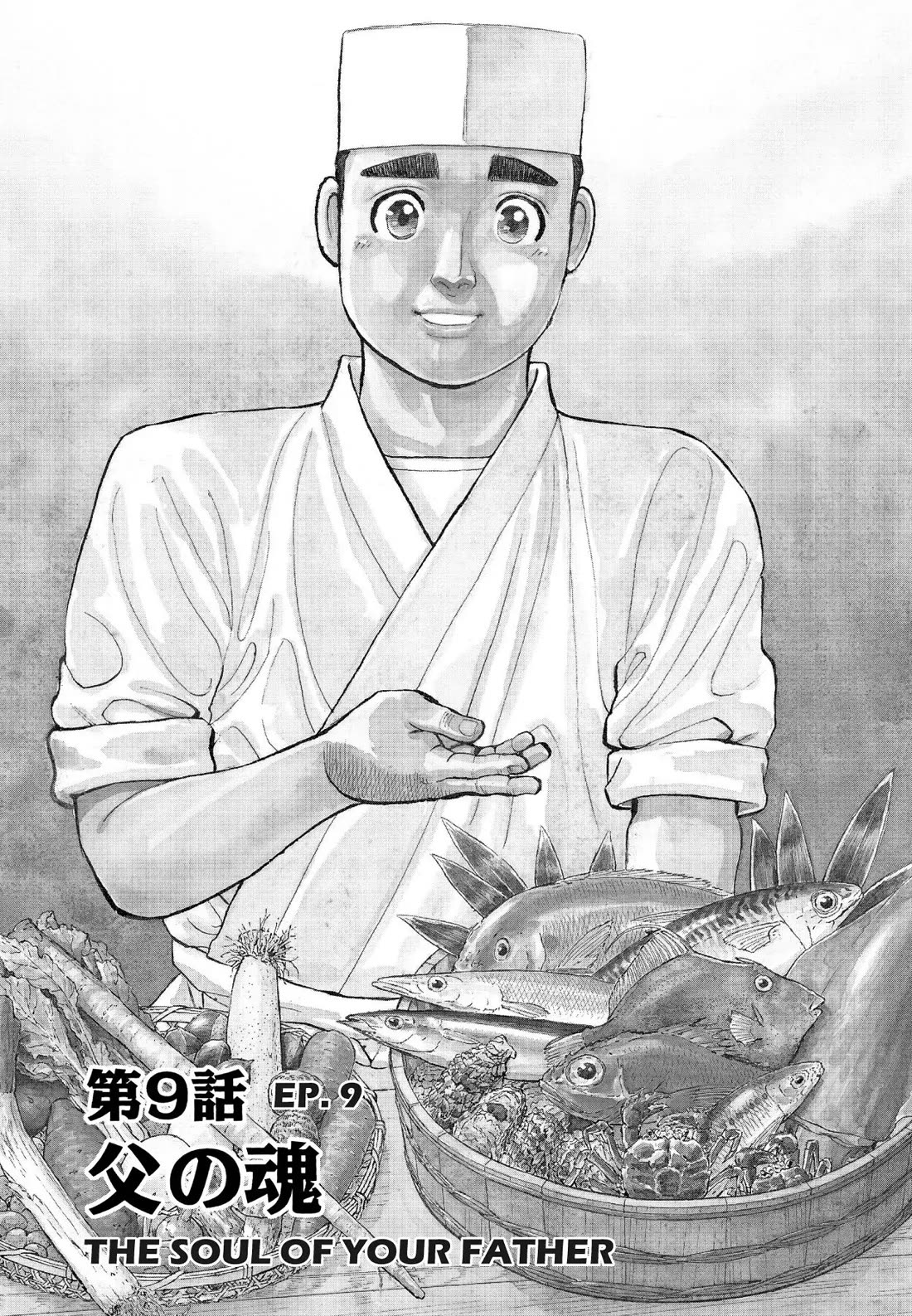 Sota's Knife Chapter 200 page 1 - Chapter 200