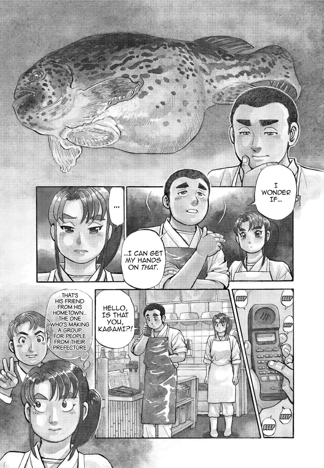 Sota's Knife Chapter 200 page 3 - Chapter 200