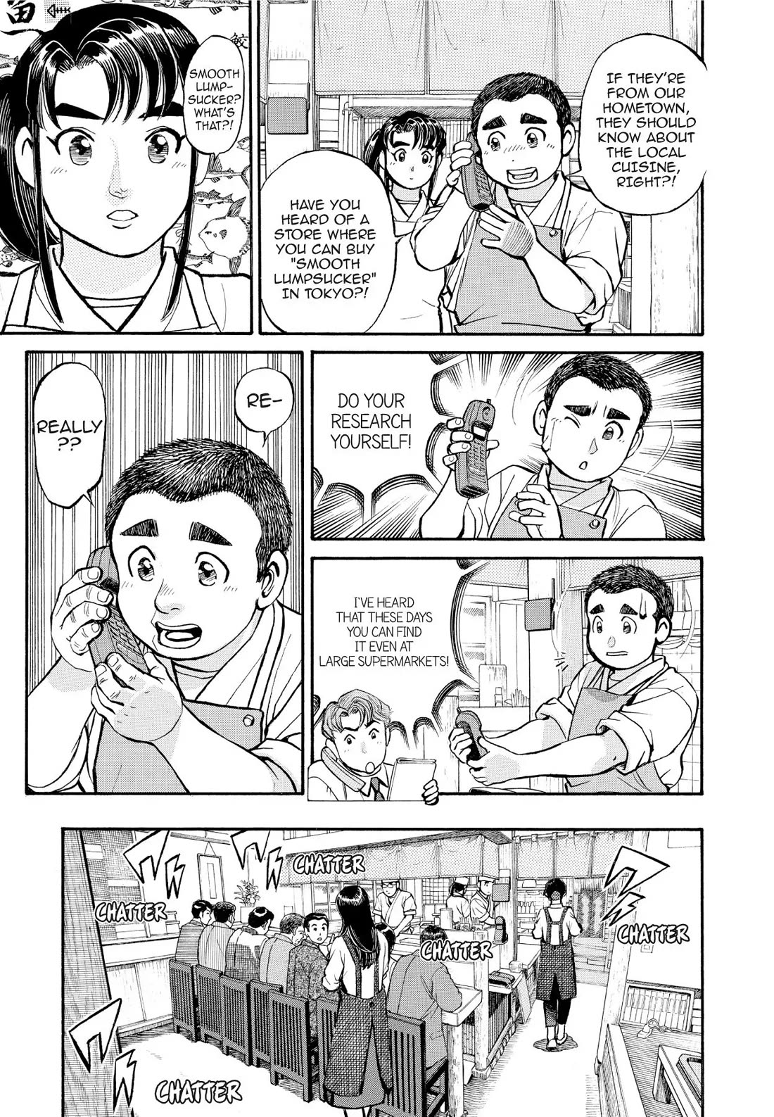 Sota's Knife Chapter 200 page 4 - Chapter 200
