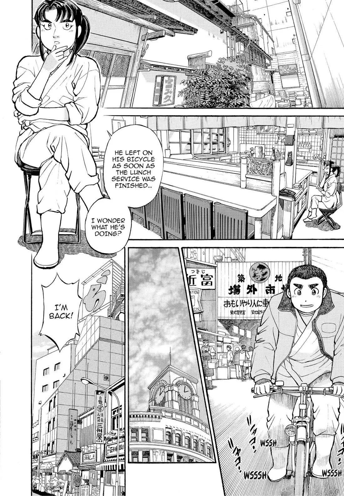 Sota's Knife Chapter 200 page 5 - Chapter 200