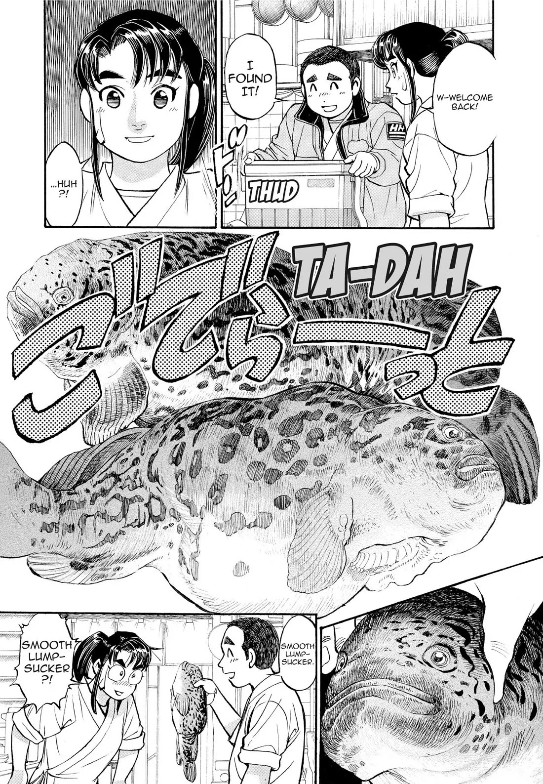 Sota's Knife Chapter 200 page 6 - Chapter 200