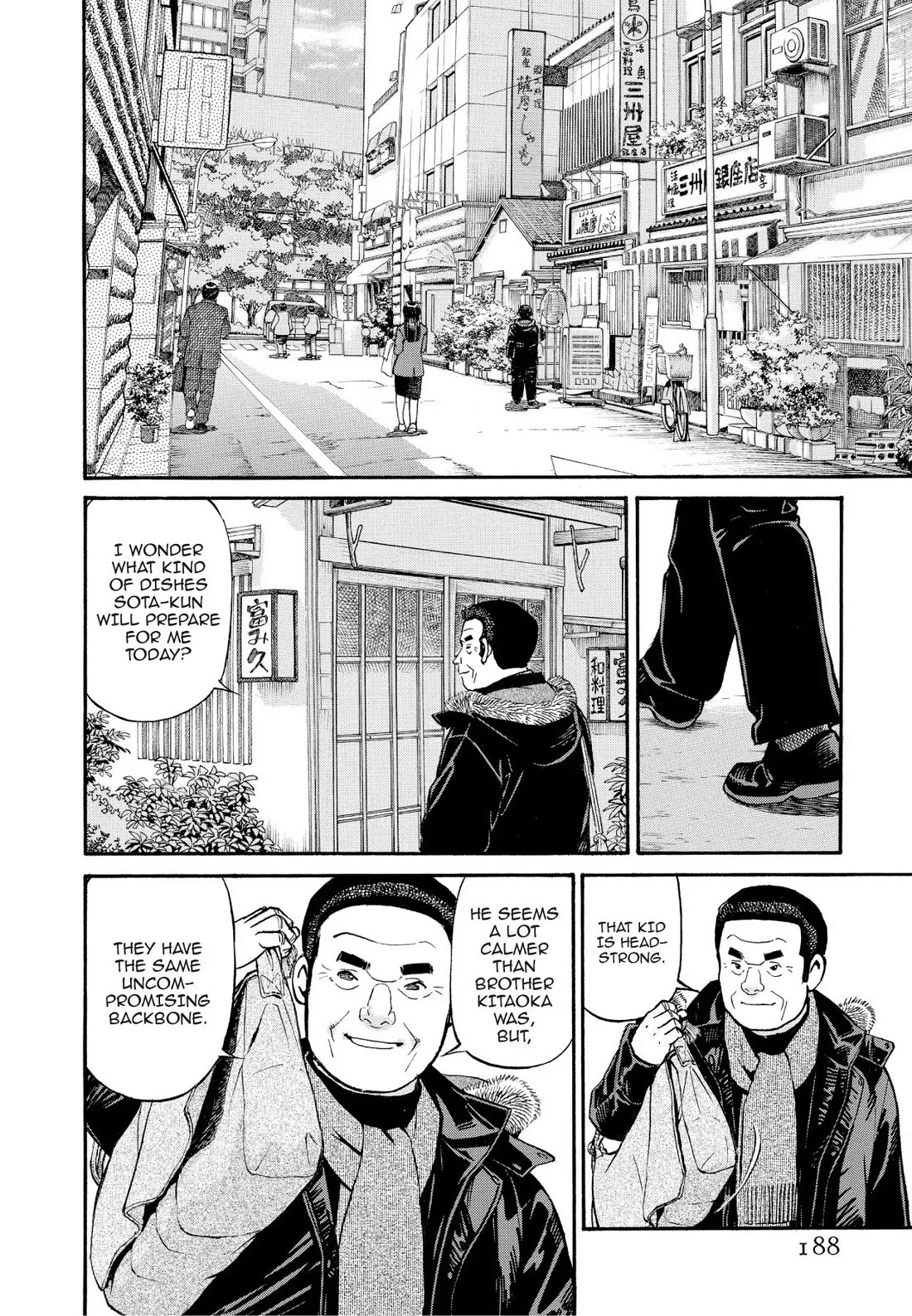 Sota's Knife Chapter 200 page 7 - Chapter 200