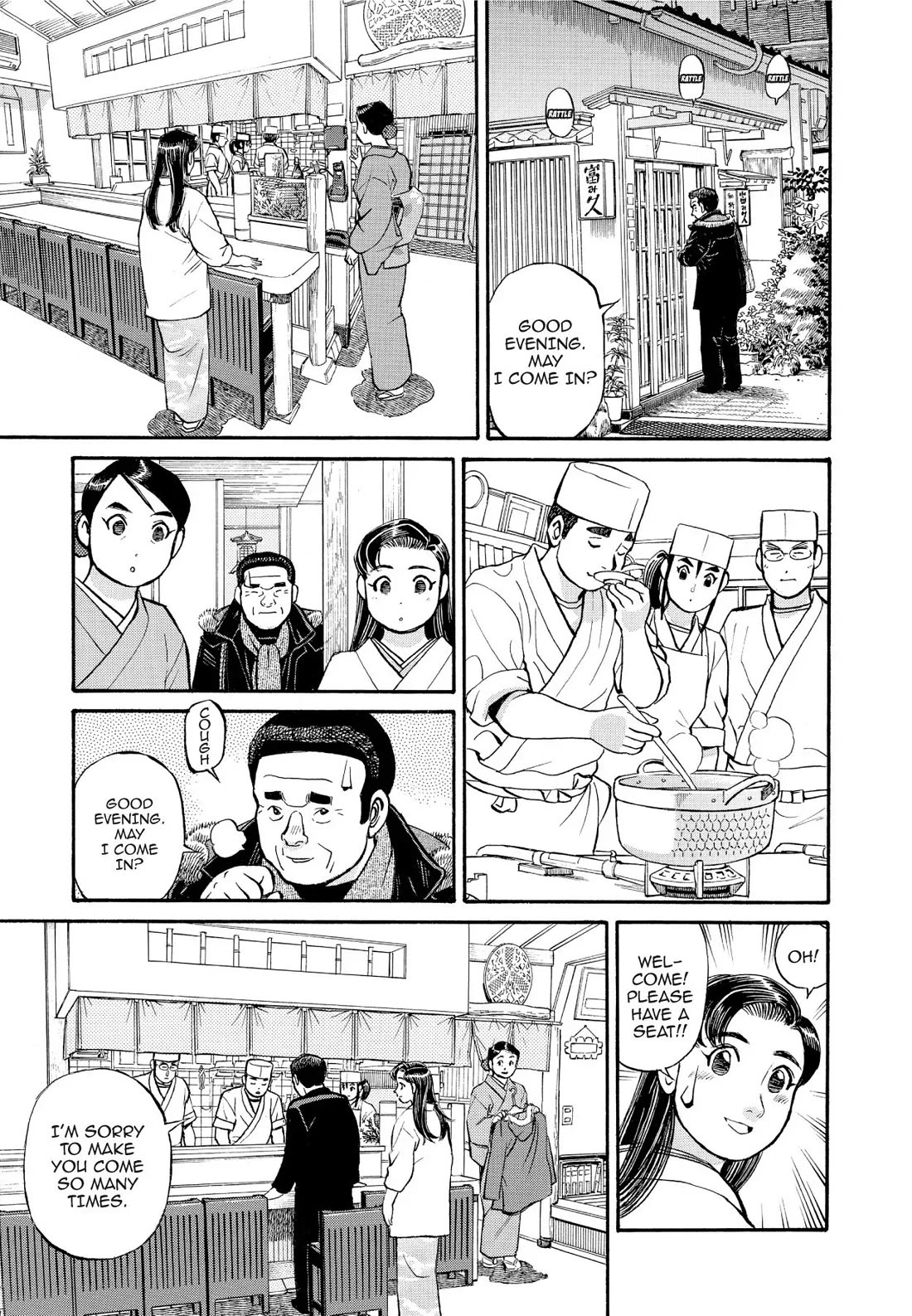 Sota's Knife Chapter 200 page 8 - Chapter 200
